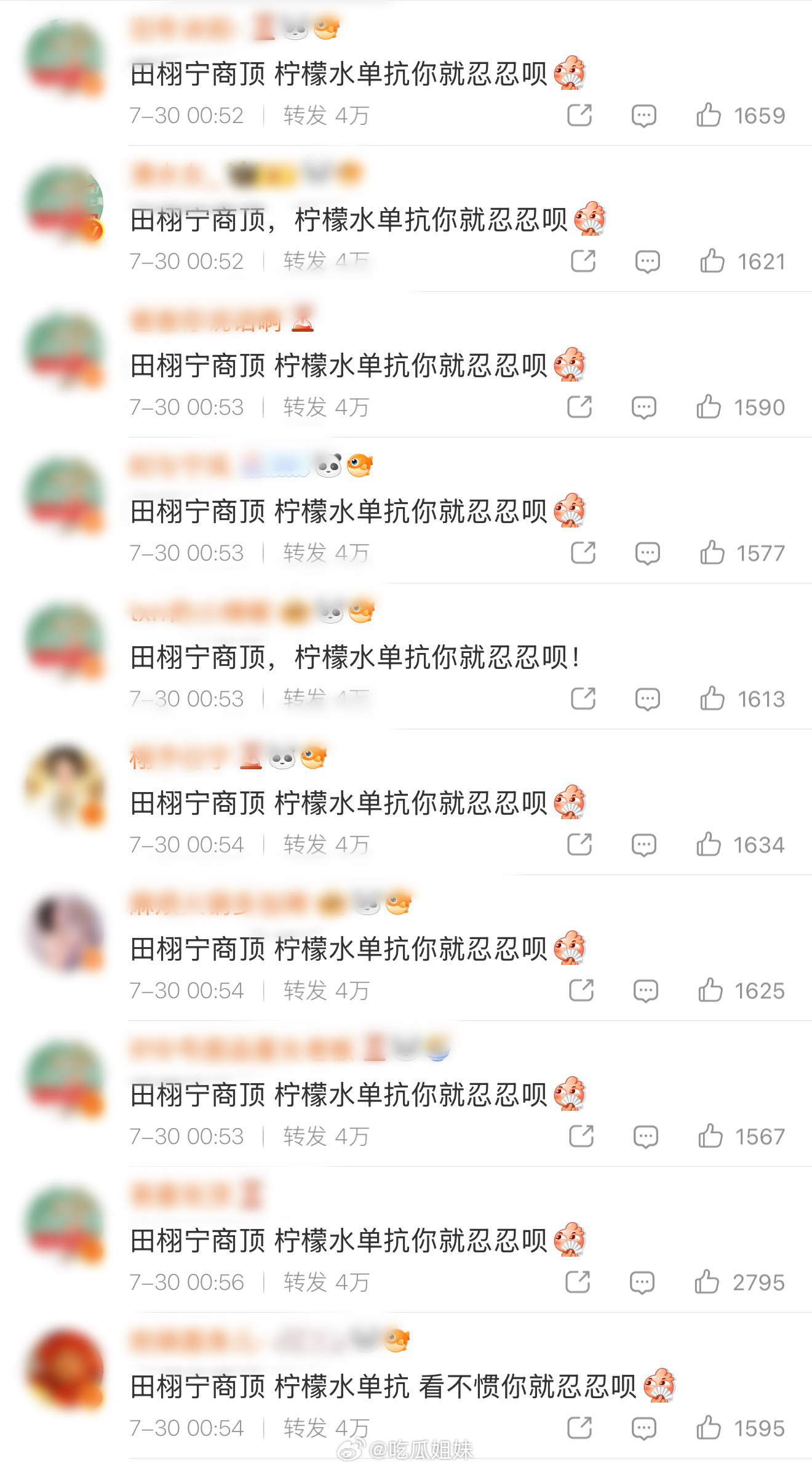 迪丽热巴田栩宁粉丝迪丽热巴田栩宁粉丝在德施曼转发区交流上了，这是什么情况