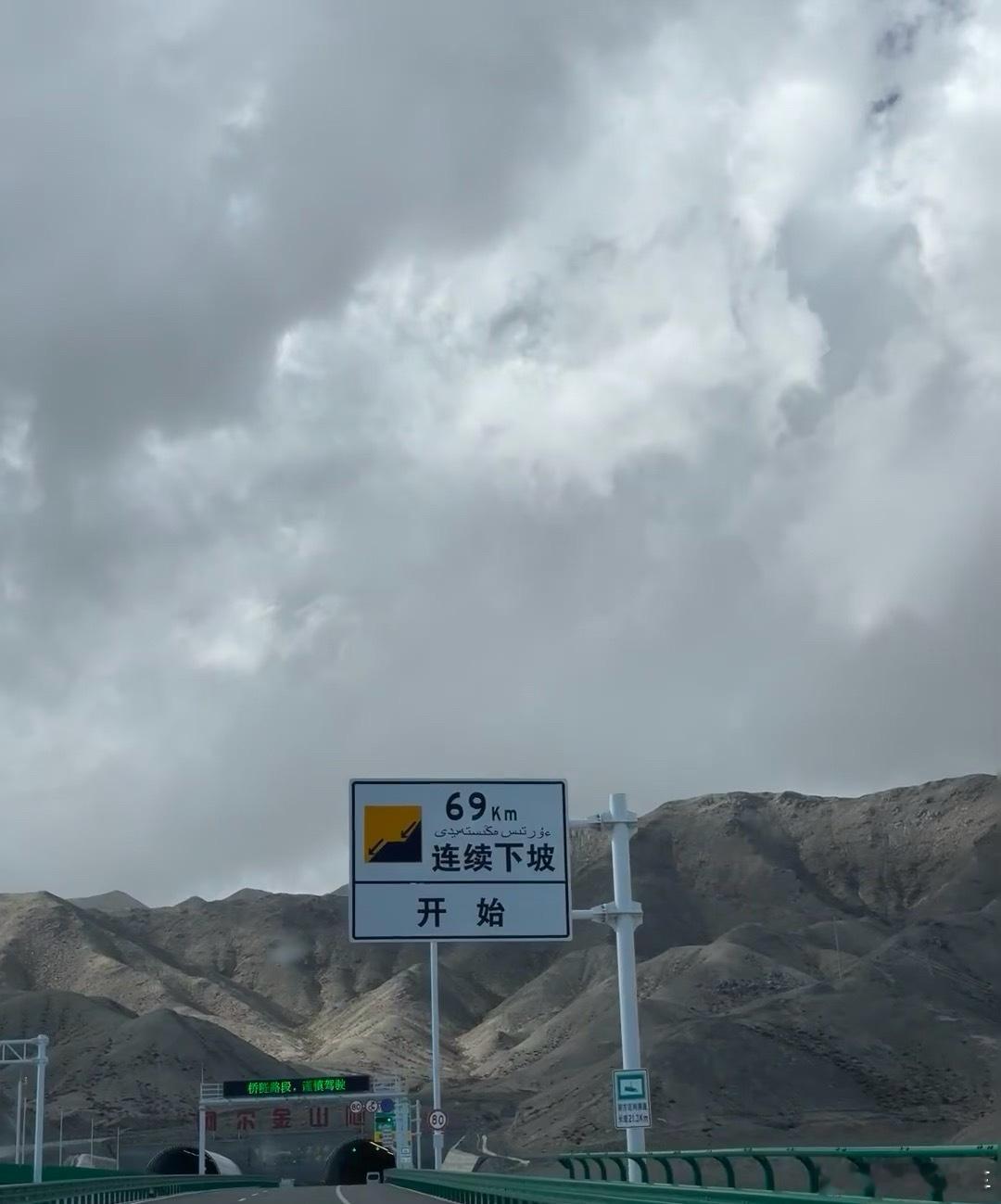 自驾出行过程中，大家尤其要注意一下长下坡，这个时候最怕什么？刹车过热失灵。尤其大