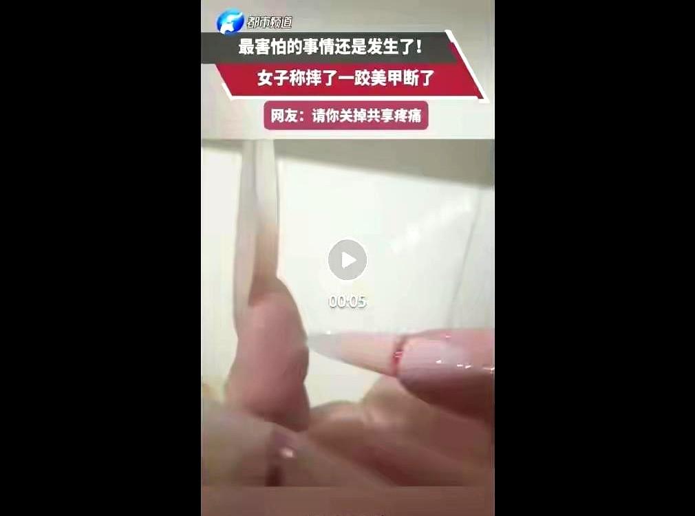 最害怕的事发生！女子洗澡摔了一跤。
她就是在浴室里滑了一下，整个人的重量都压了上