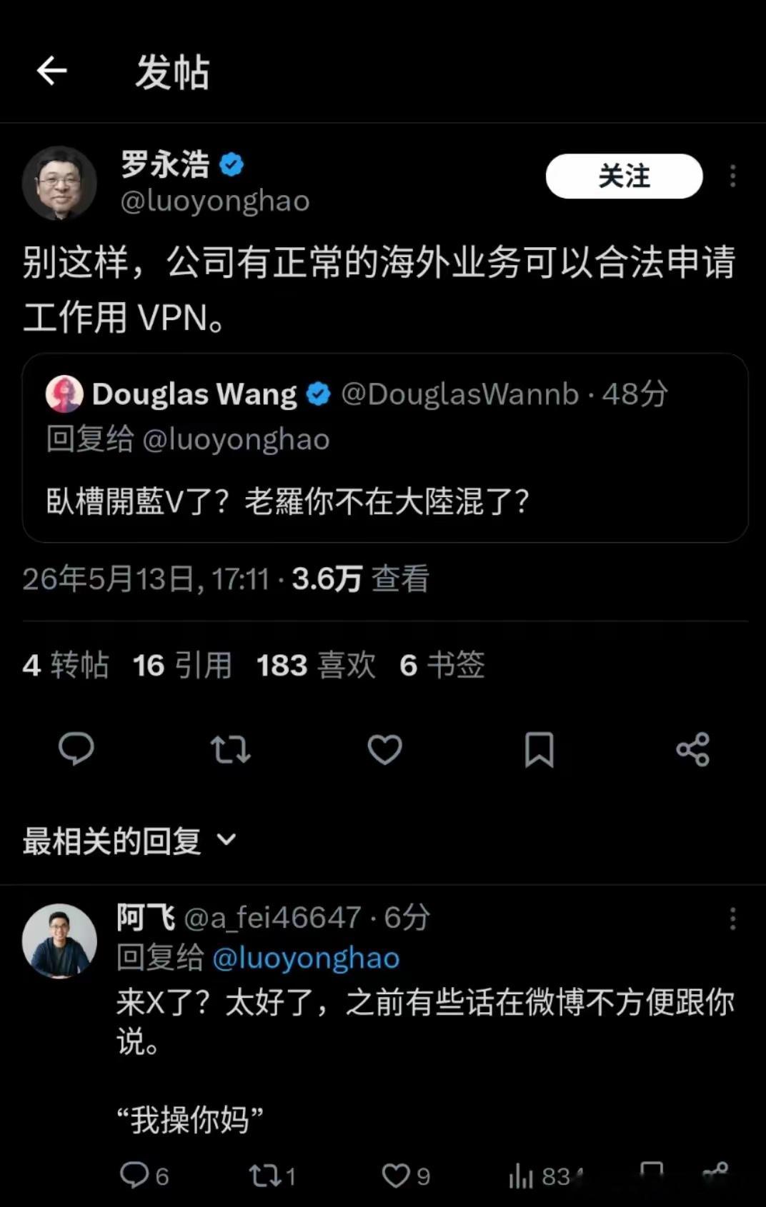 中国网友在X上才能发挥真正的战斗力啊。当然罗永浩战斗力也不差。看的真爽哈哈哈哈 