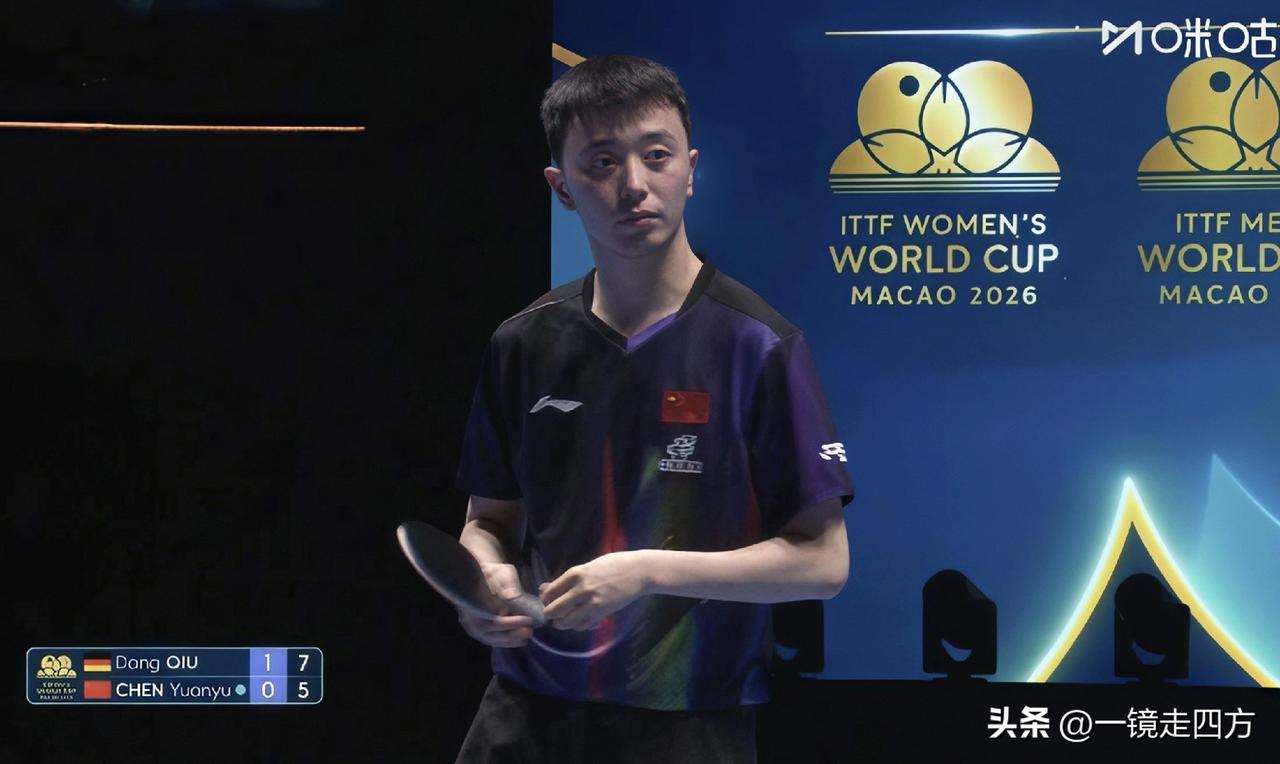 刚刚结束的一场澳门乒乓球世界杯男单小组赛，国乒小将陈垣宇以7-11、8-11、3
