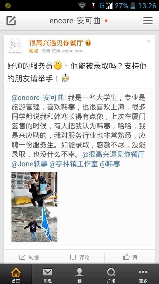 喜欢韩寒很多年了，从初中开始看他的书，后来才知道他也是赛车手，直到2014年，我