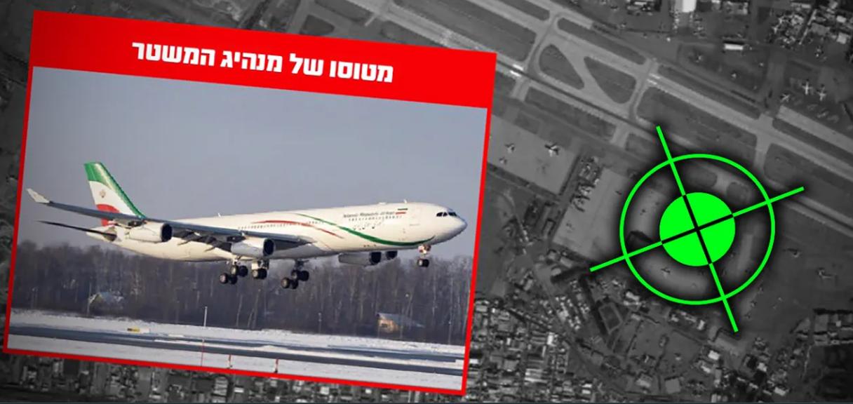 图文：以色列空军称在对德黑兰梅赫拉巴德国际机场的袭击中摧毁了伊朗“空军一号”飞机