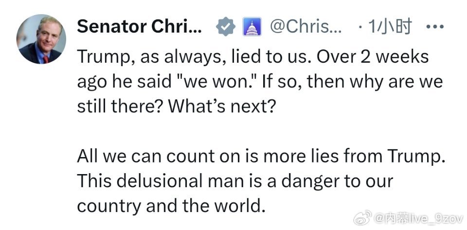 美国参议员克里斯·范霍伦： 特朗普一如既往地对我们撒谎。两周多前他说“我们赢了”