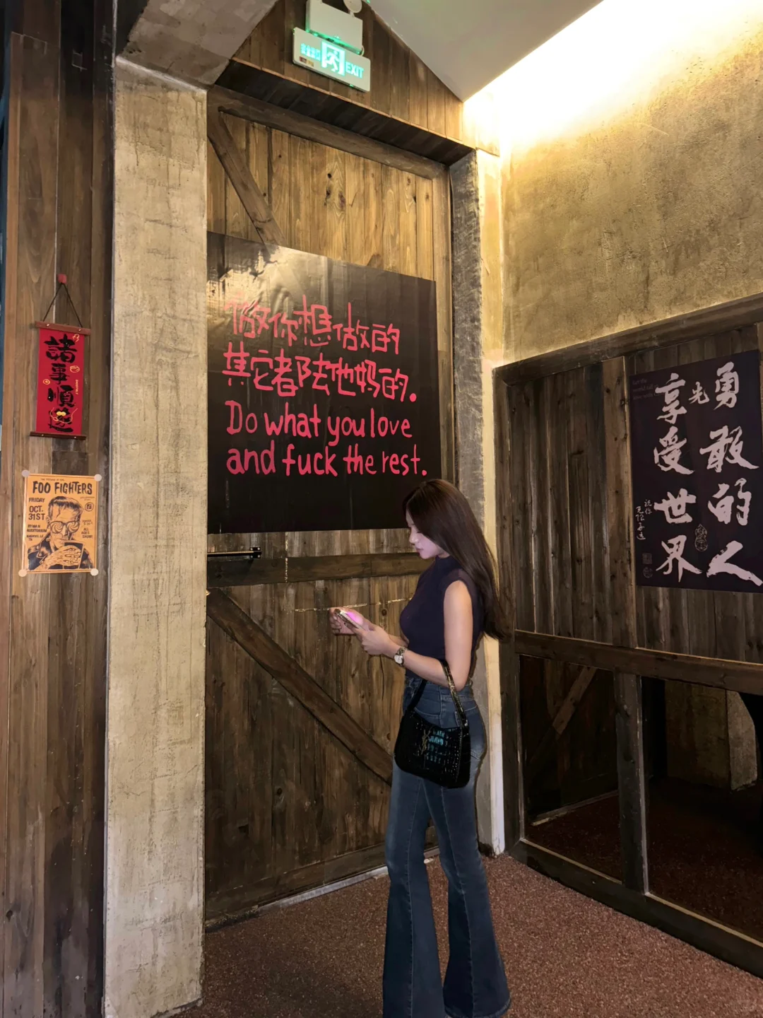 东阳坠好拍的氛围感清吧