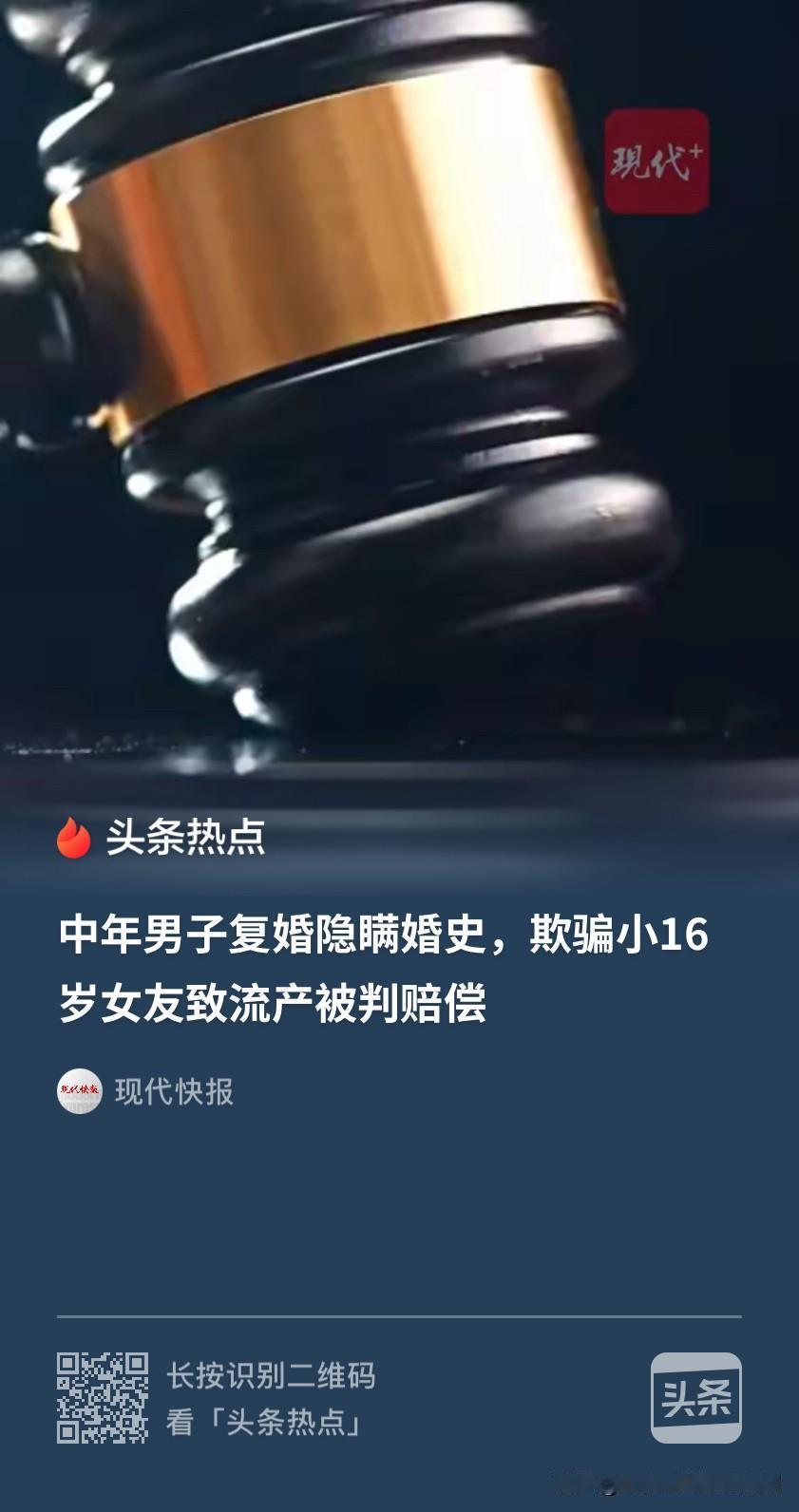 广西柳州，男子离异后看上了年轻娇媚的女同事，花言巧语下两人搞在一起，还发生了男女
