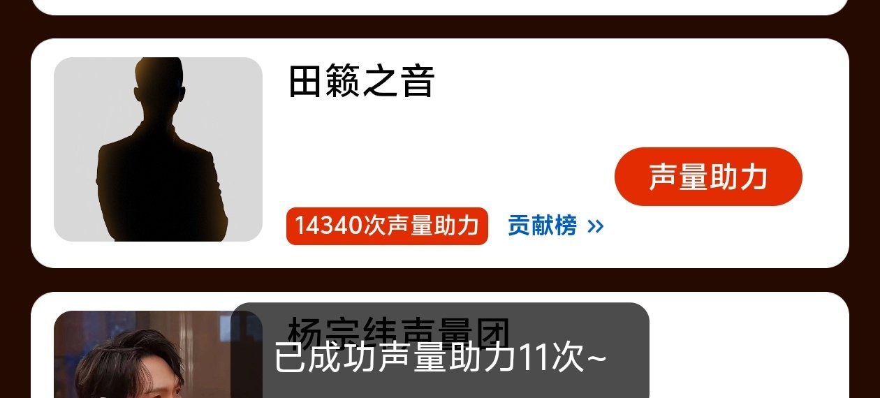 冲冲冲 
