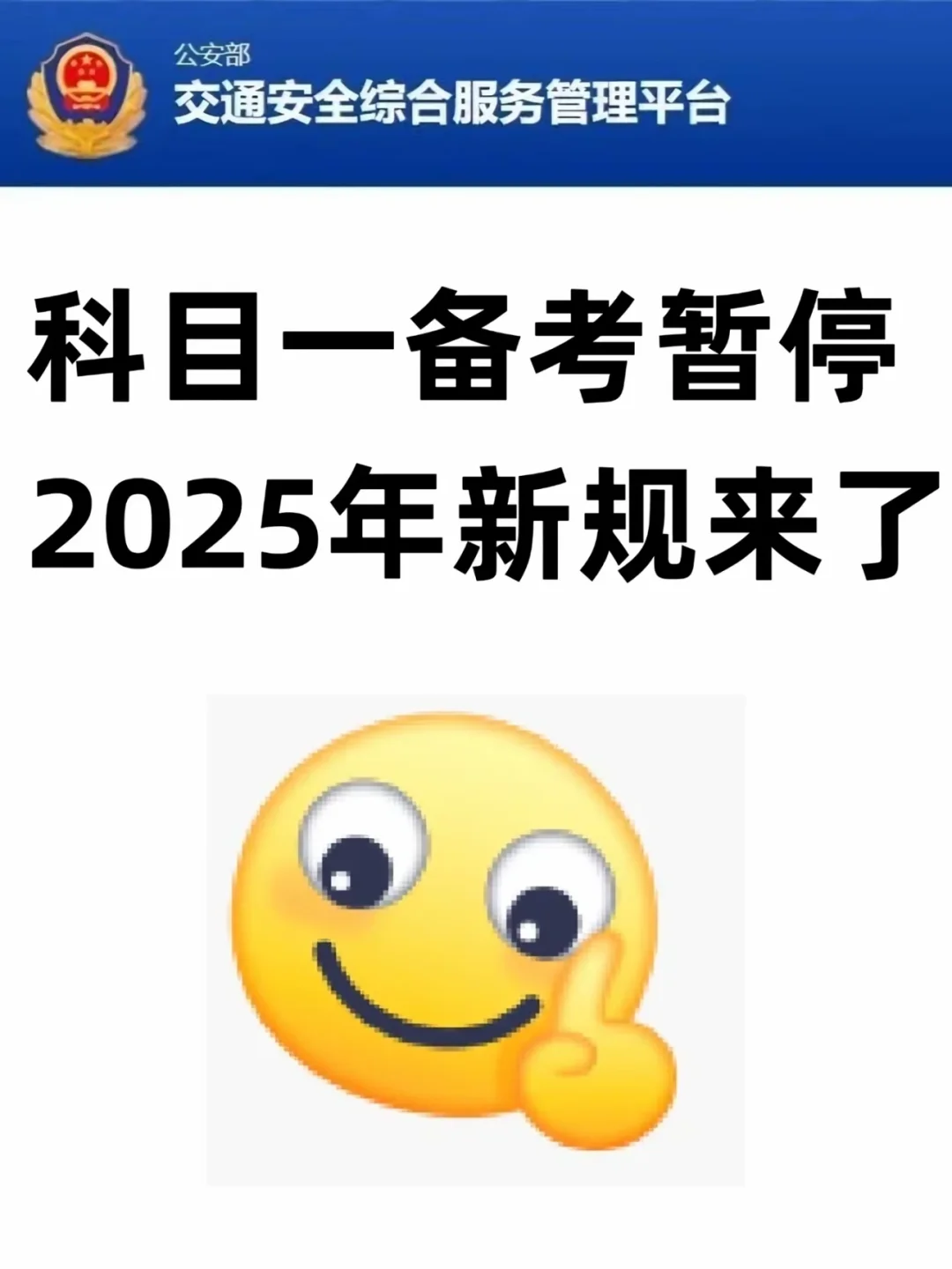 科目一背口诀就OK 口诀二：城 35公 47 • 城市无中心线 选30...