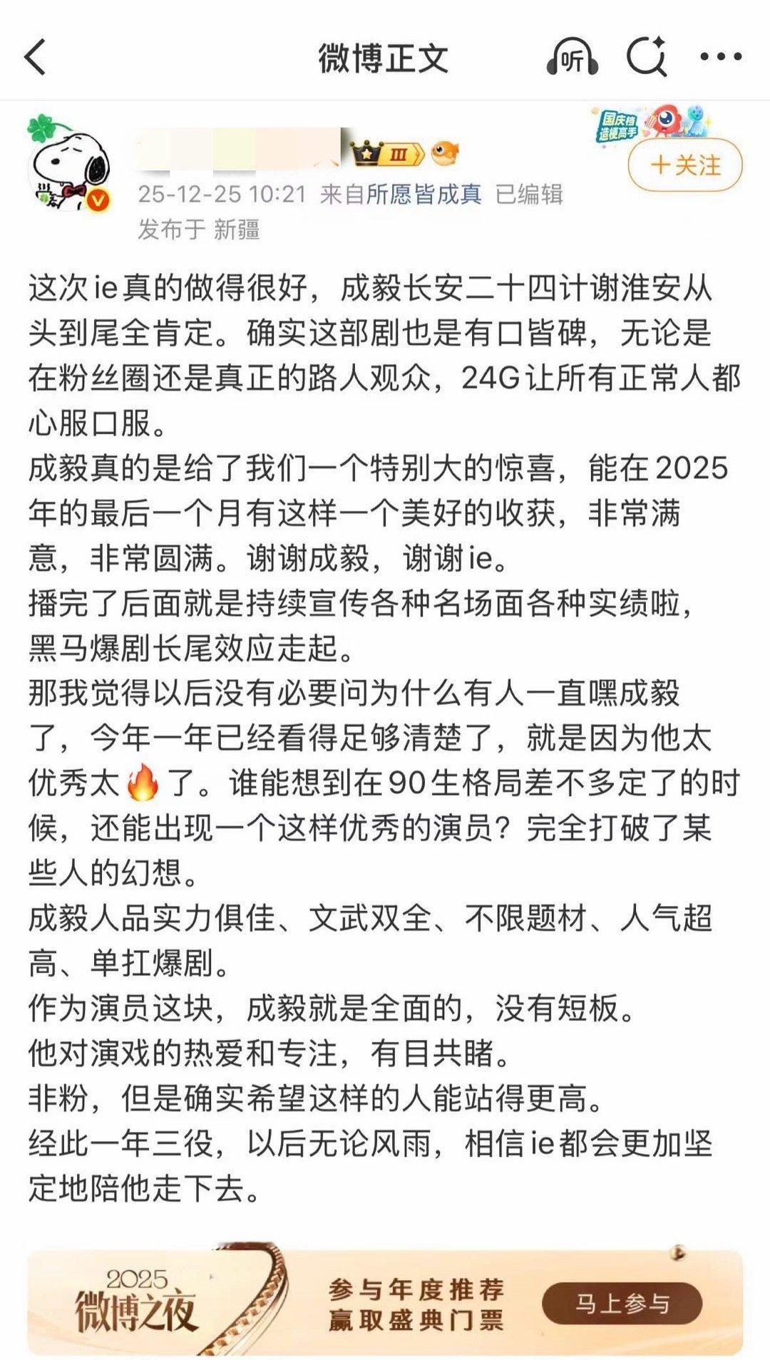 家人们，菌子一定要煮熟了吃，生吃会产生幻觉说话也会胡说八道，你们看他，就是吃了没