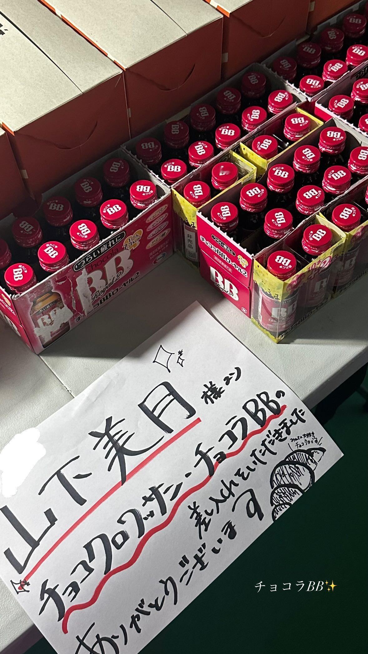 山下美月