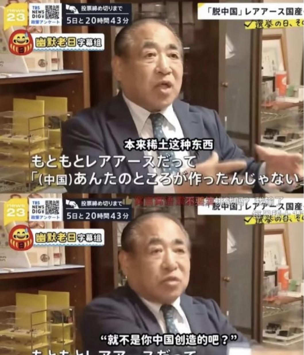 世界之大，真是无奇不有，小日子居然有人抛出这样的谬论：稀土不是中国的，只是大自然