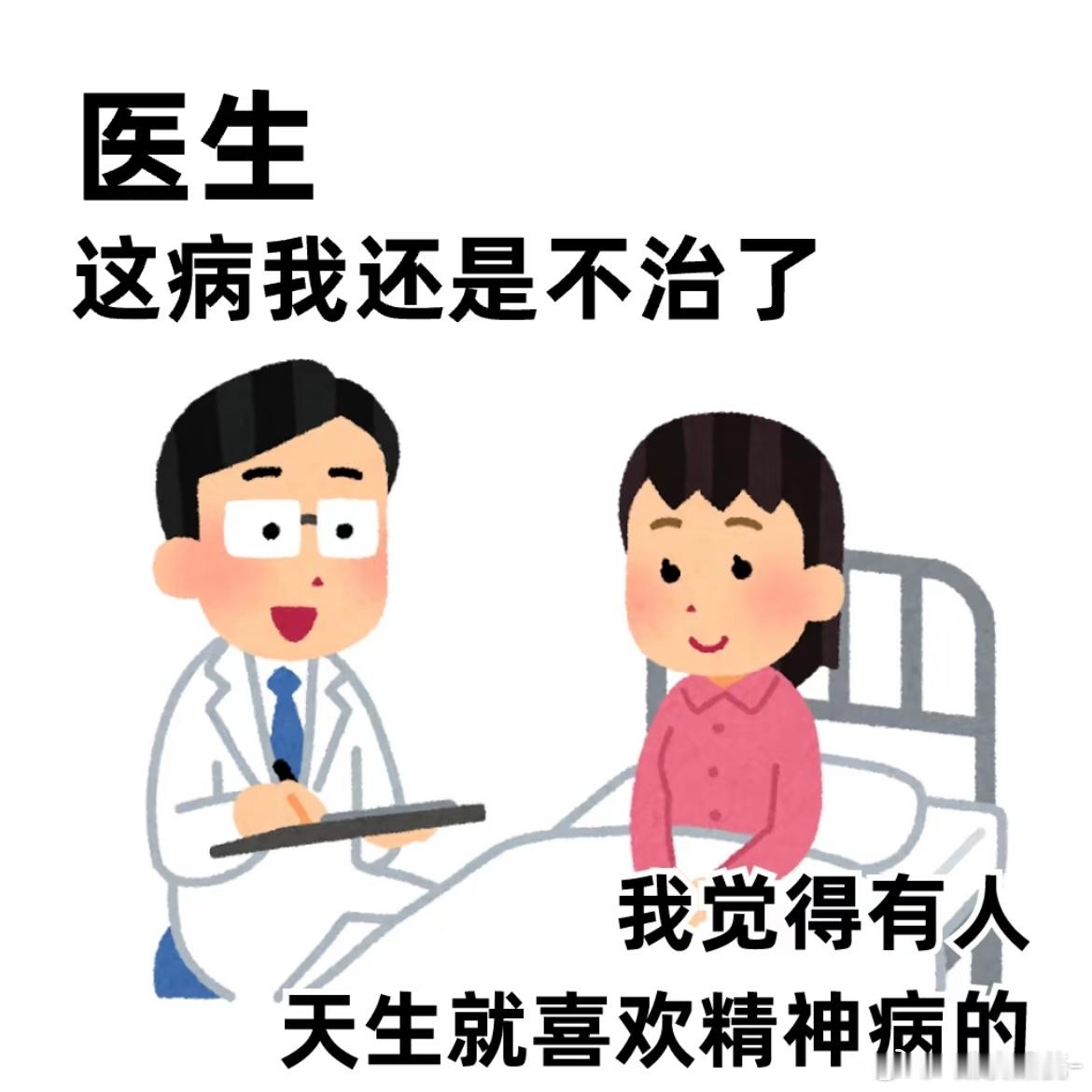 最近当了一段时间有素质的人发现今天骂起来人嘴还是这么臭我就放心了[兔子] ​​​