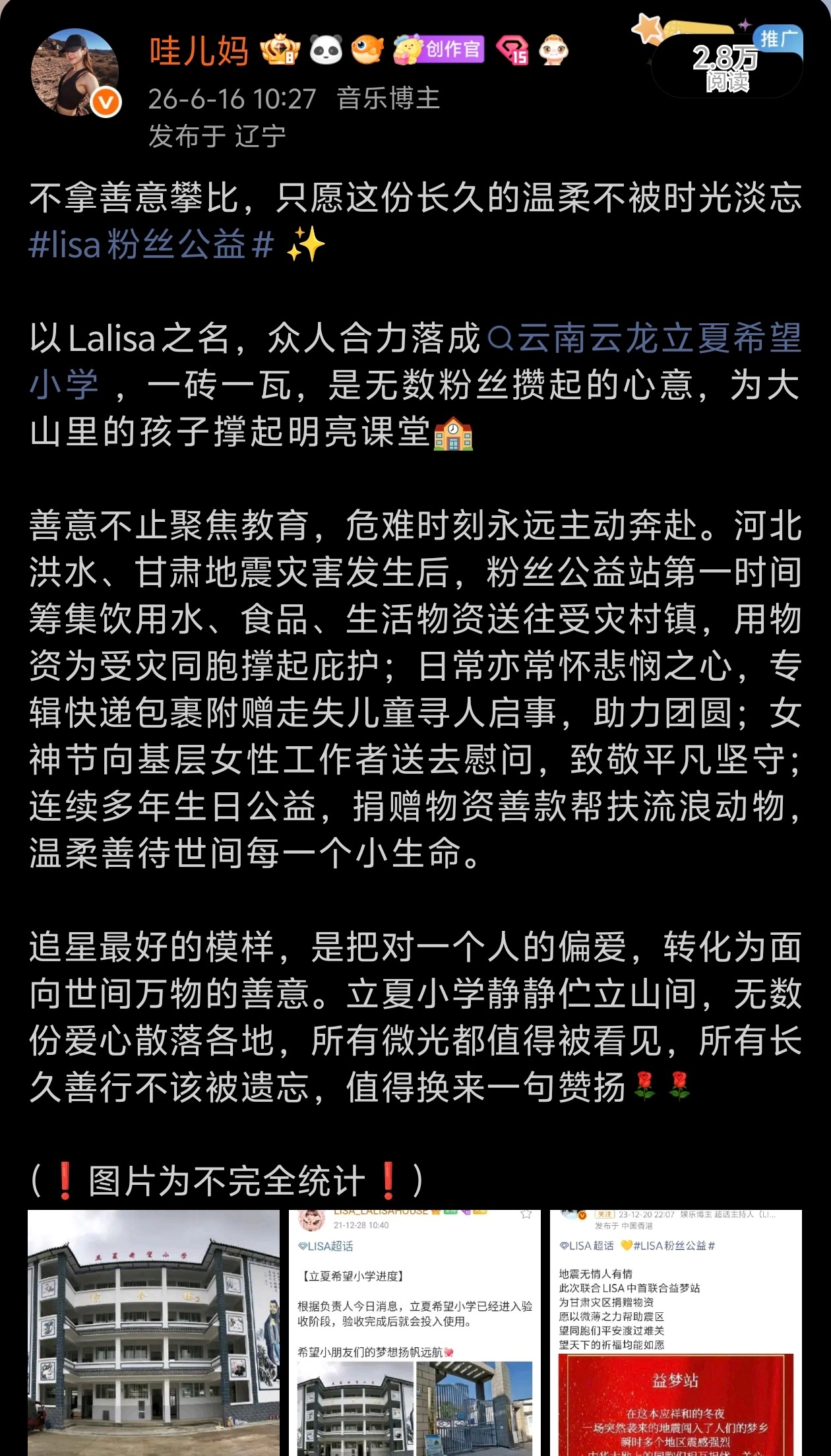 首先我想说，58这次并没有假装没看见，请不要空口白话说话，Lisa的站子一直有在