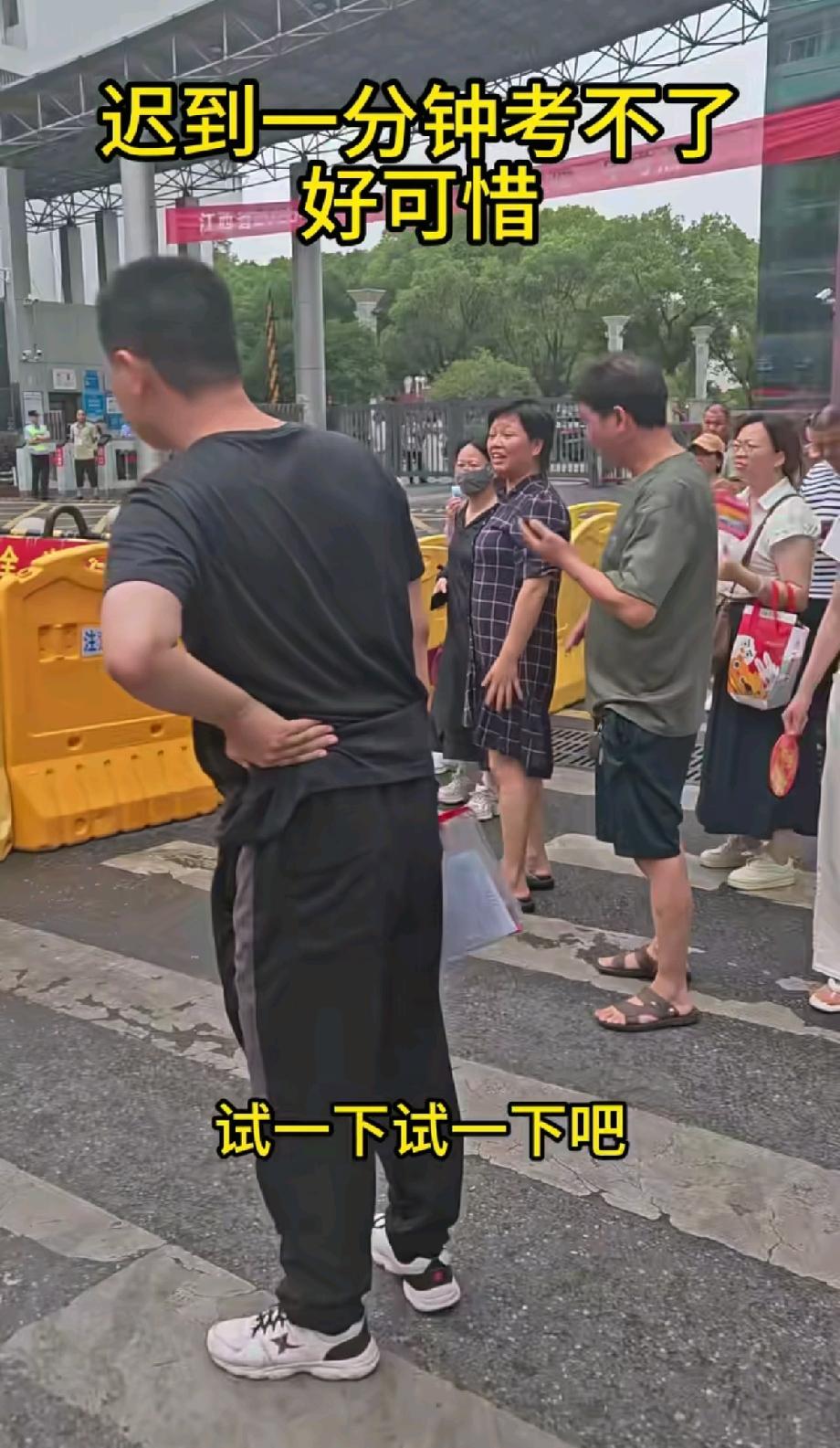 一年一度的高考已经开始了，但是每天都会看到高考迟到进不去考场的新闻。之前是在新闻
