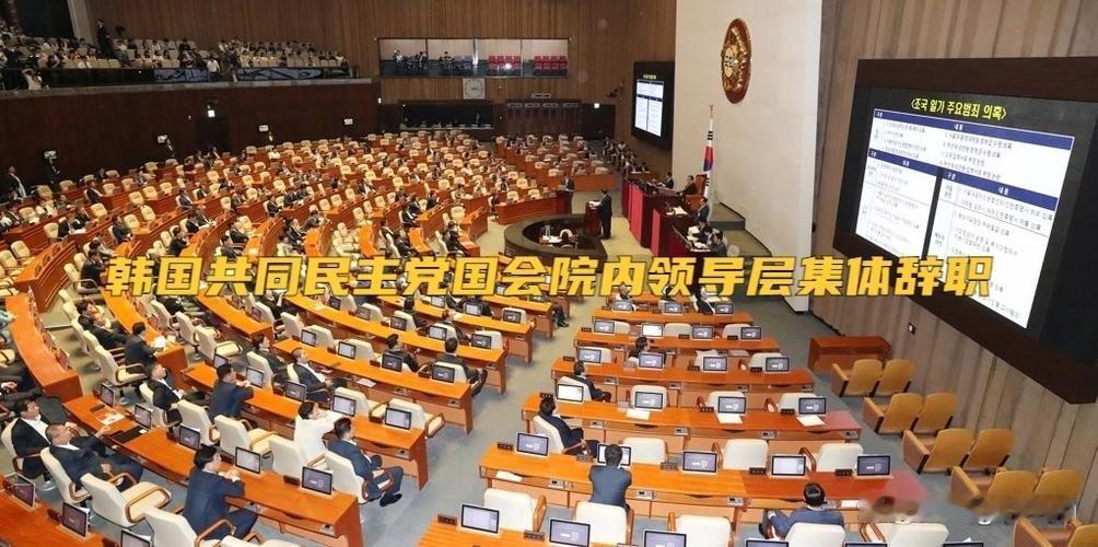韩联社报道，韩国总统室幕僚班底12月4日上午集体表明辞意。这次韩国总统尹锡悦的“
