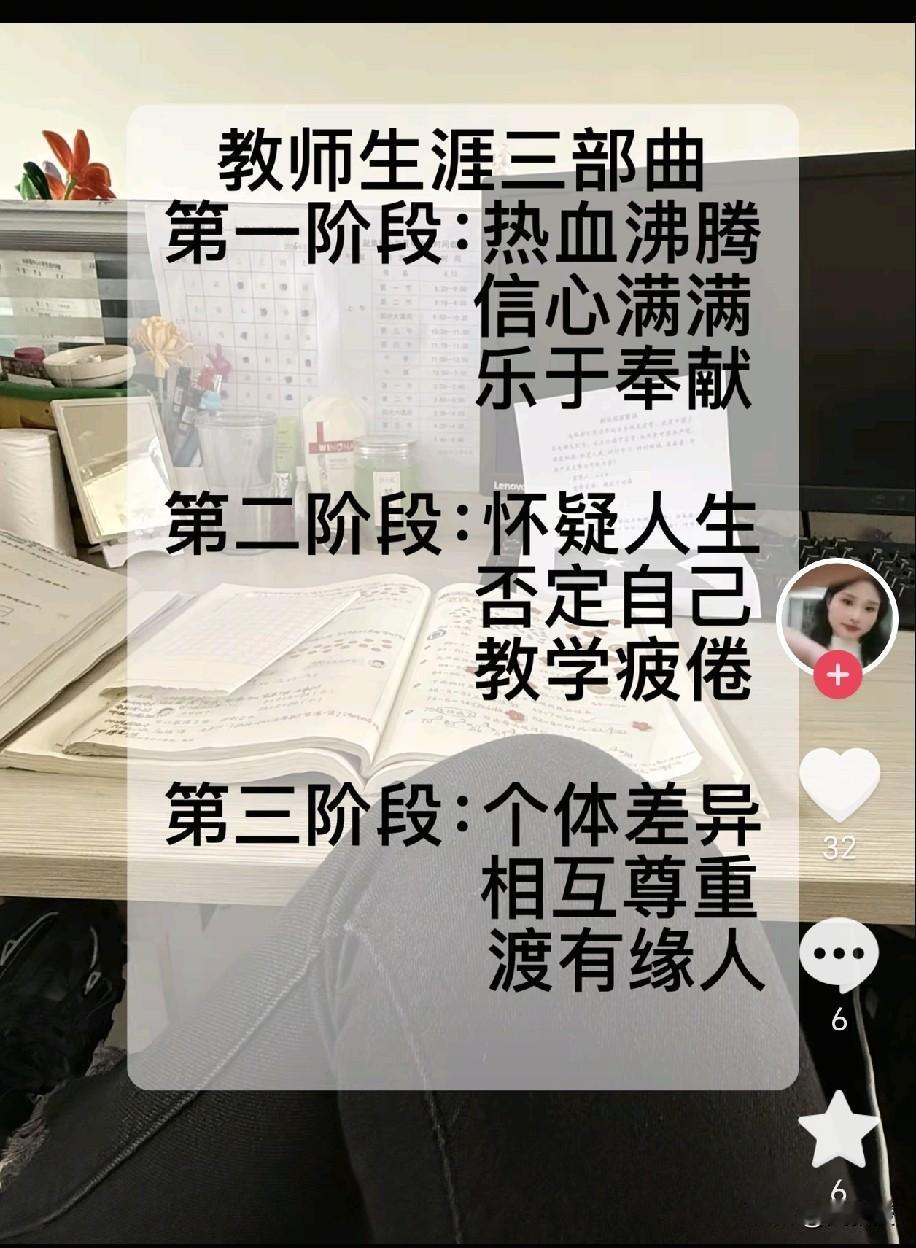抖音推送的
您怎么看？