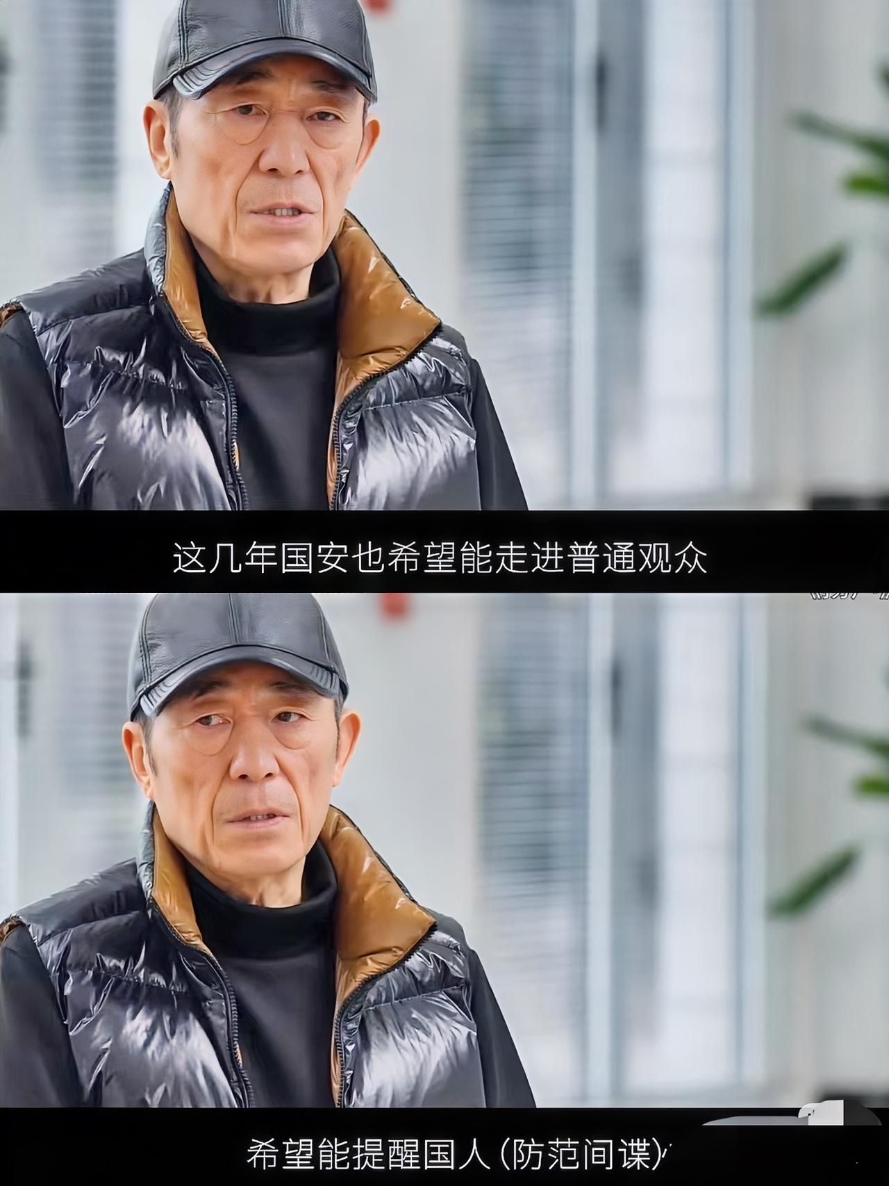 算了，大家都散了吧

别被张艺谋给耍了

不是说他在春晚节目里让邓超太安静了，而