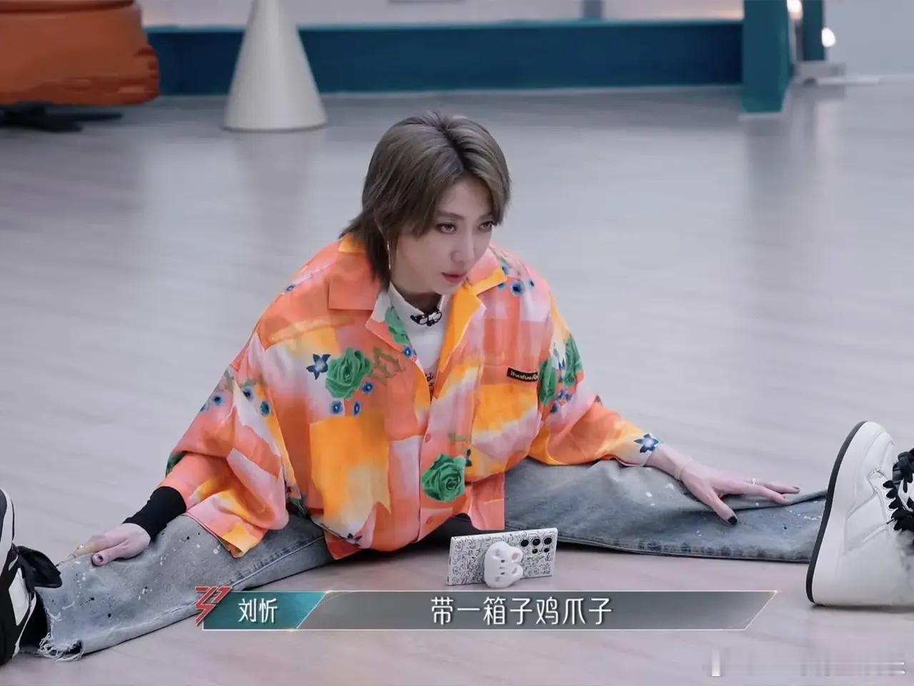真是另类的减肥方式！刘忻:“我那时候每次回来办签证，完了再一回去，带一箱子鸡爪子