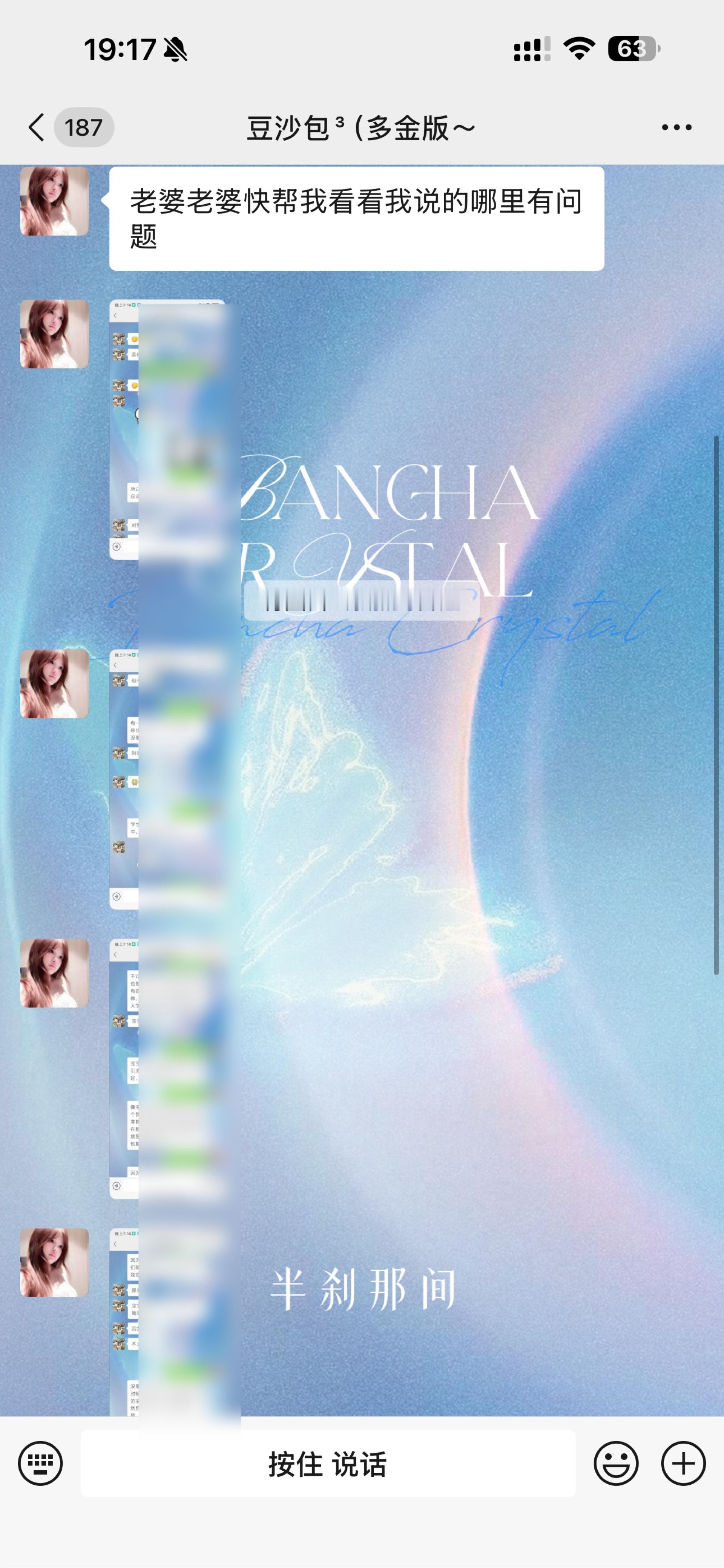 一句话解决代理卡点  乔尔亲自带代理的含金量还在上升🆙