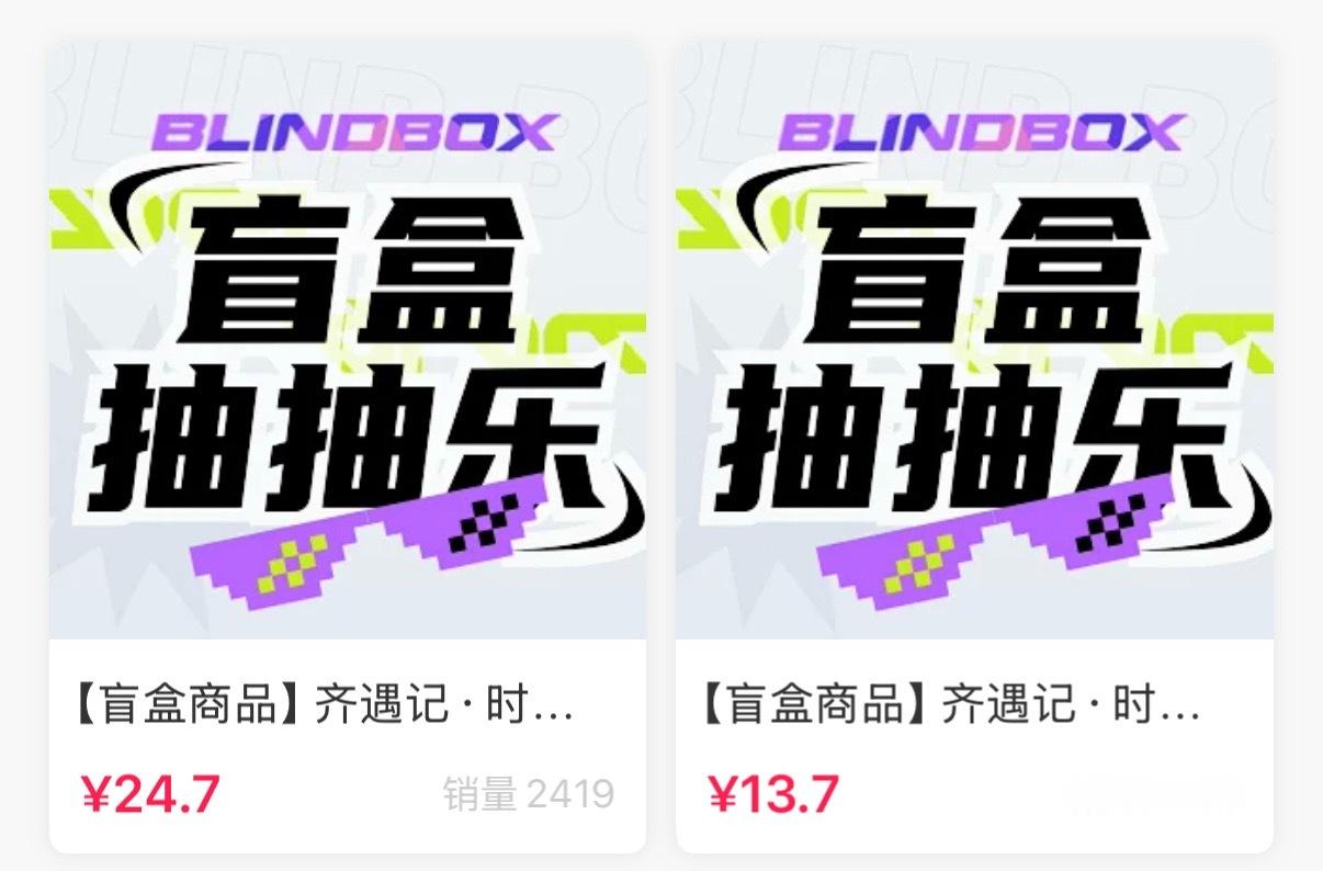 猴子的💰去哪里抢得…… 3707抽了
