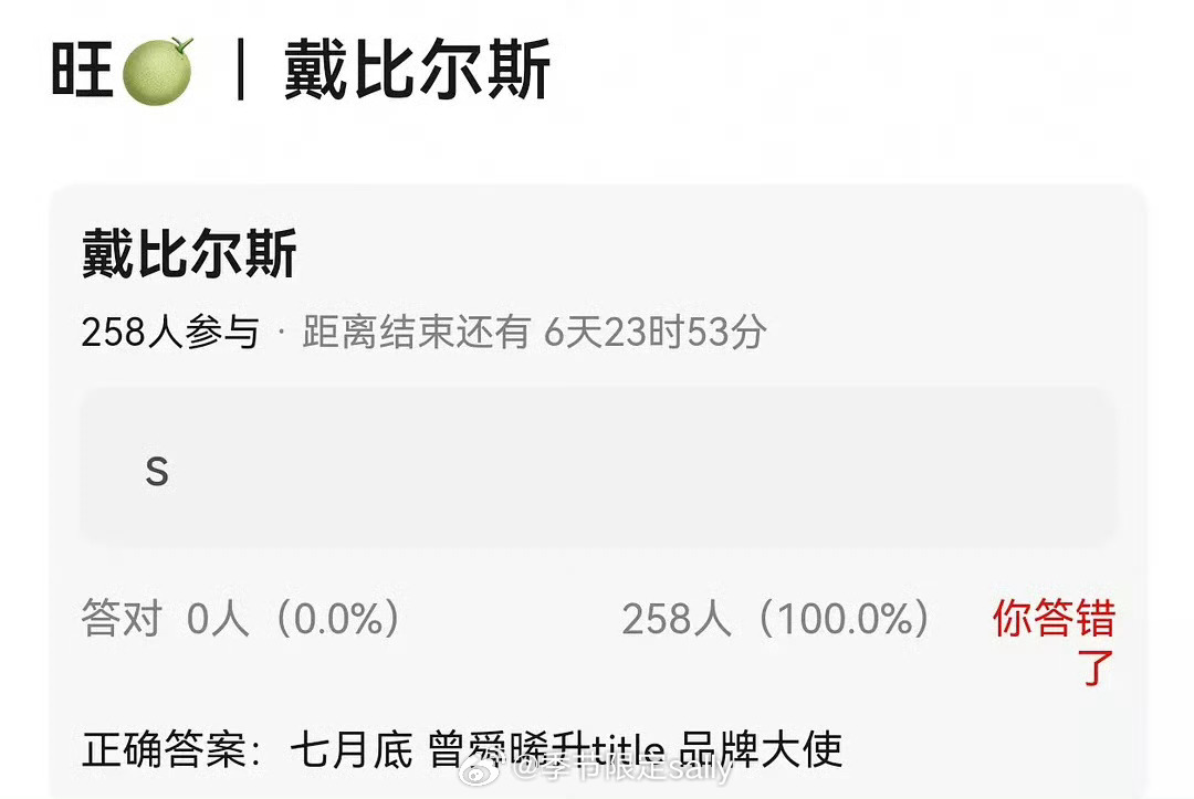 🍉曾舜晞戴比尔斯要升t了！有效播剧 ​​​