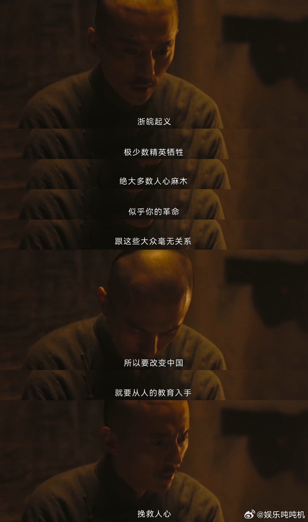 魏大勋新剧背少年中国说这段 被魏大勋这段戏整哭！没有大场面，就在昏黄烛光下教孩子