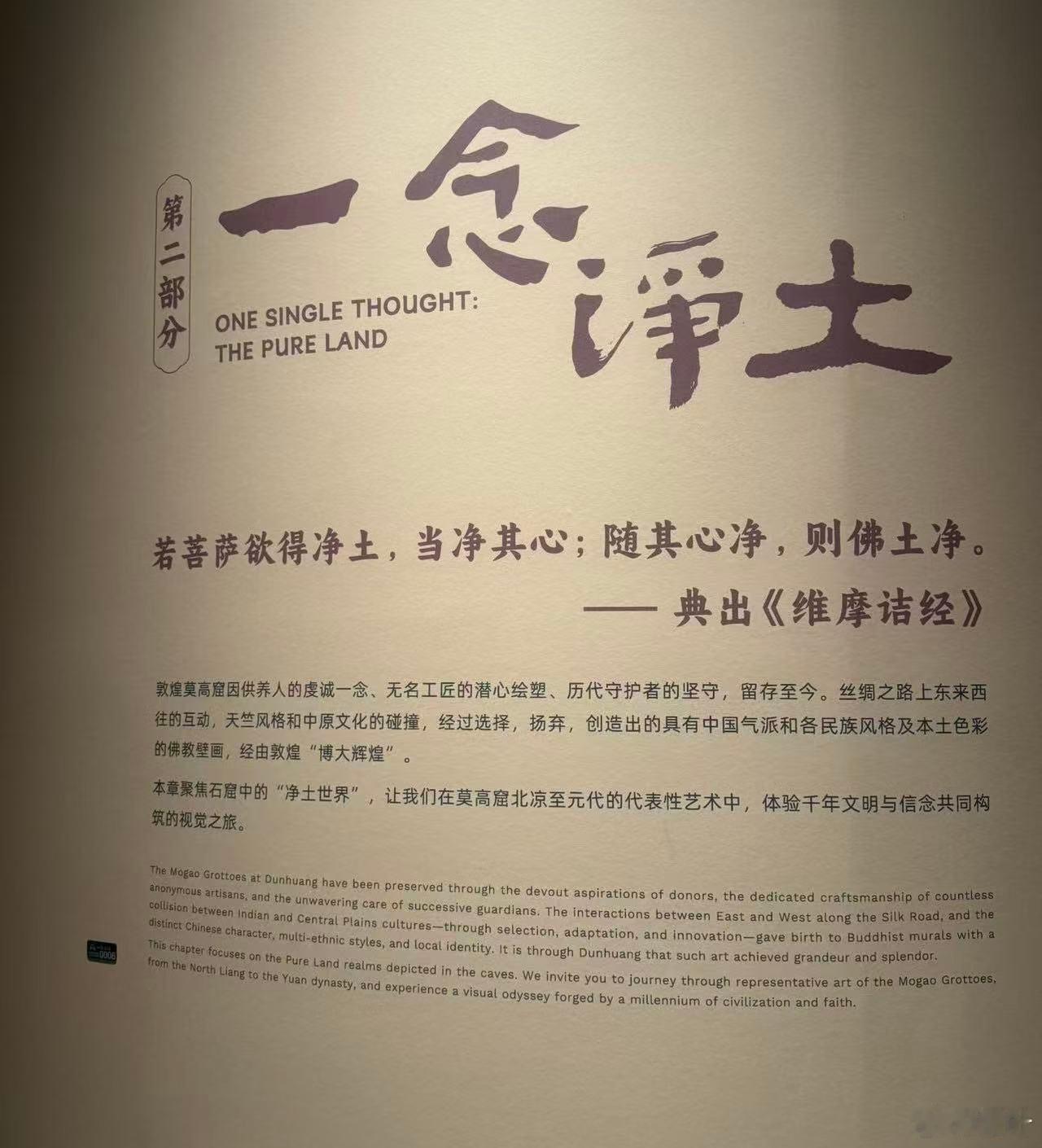 尽心之后，才谈得上“随其心境” 