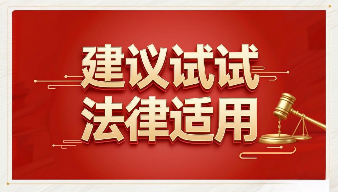 董哥：翻案必看！4招锁死偏袒之心，让乱判者丢掉饭碗，送冤假错案重见天日！
打官司