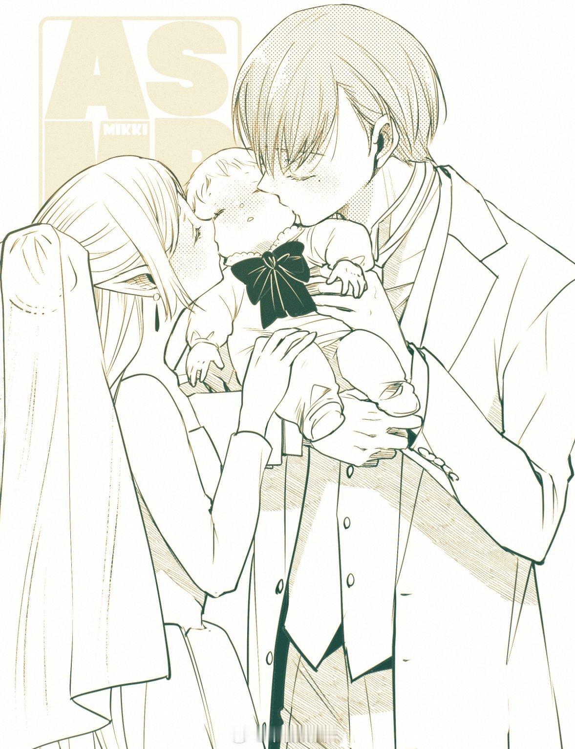 一家三口~#葬送的芙莉莲##动漫# twi：mikkilegacy ​​​