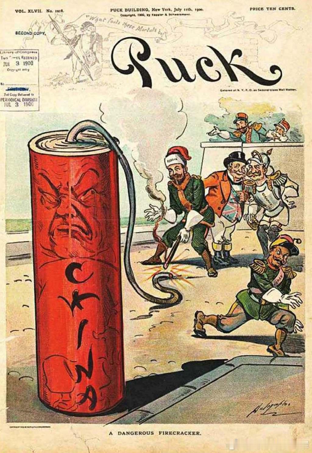 1900年7月3日美国Puck杂志漫画，在德、法、奥、日、英等国统治者围观之下，