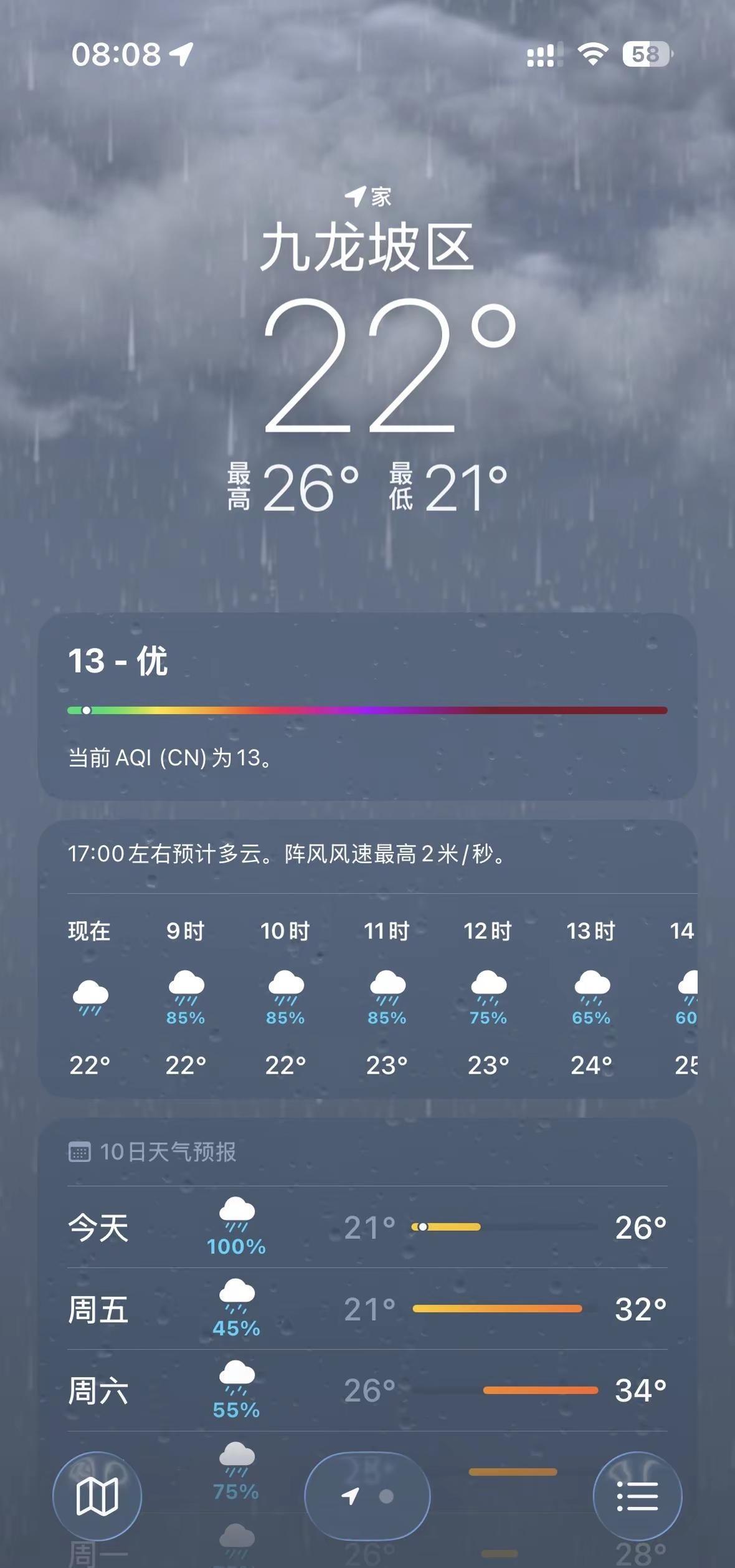 伦敦有重庆忧郁吗。伦敦有重庆忧郁吗？昨天到现在下一天一夜的雨不凉快就算了，谁懂那