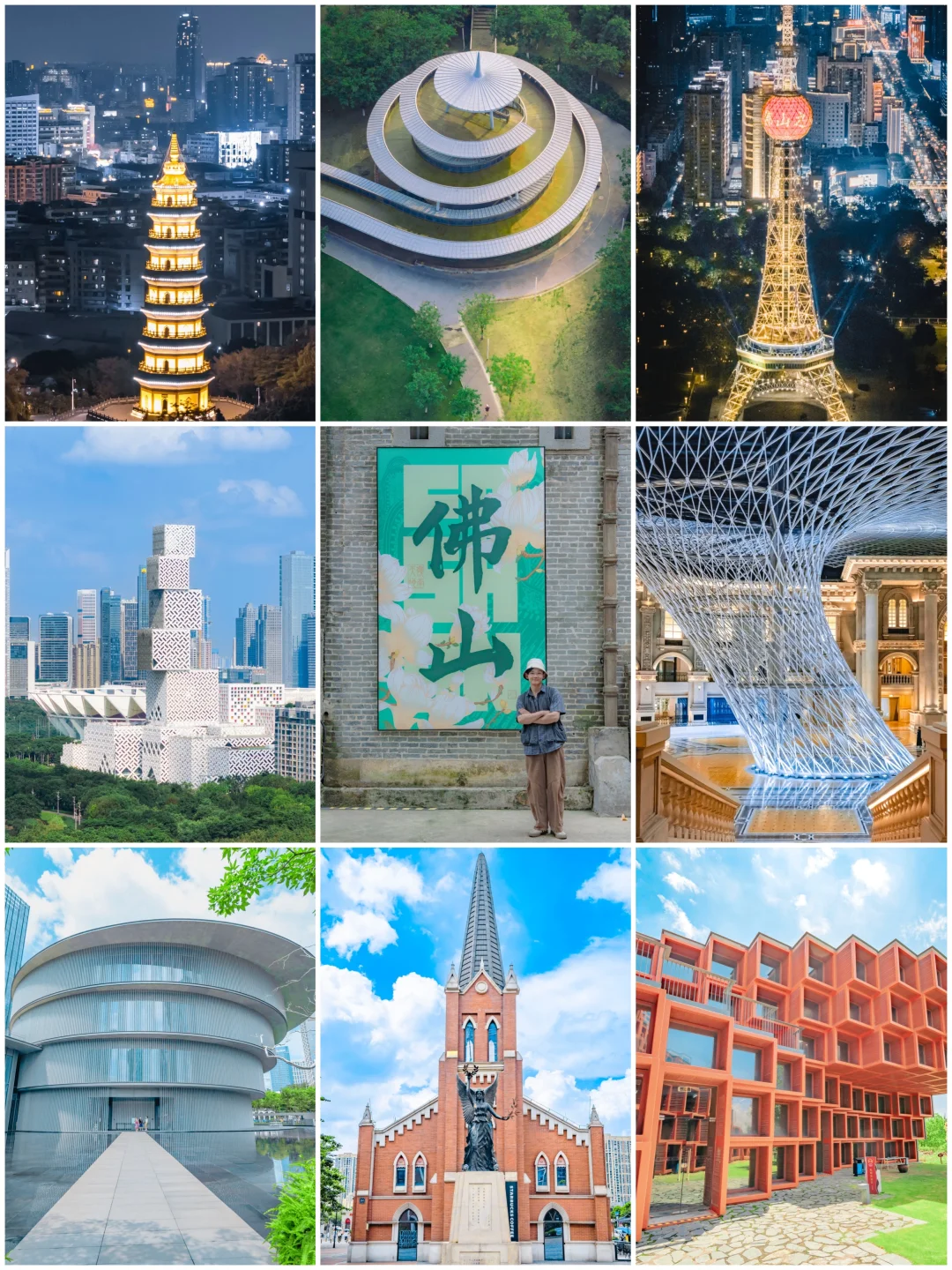 我镜头下的佛山建筑美学