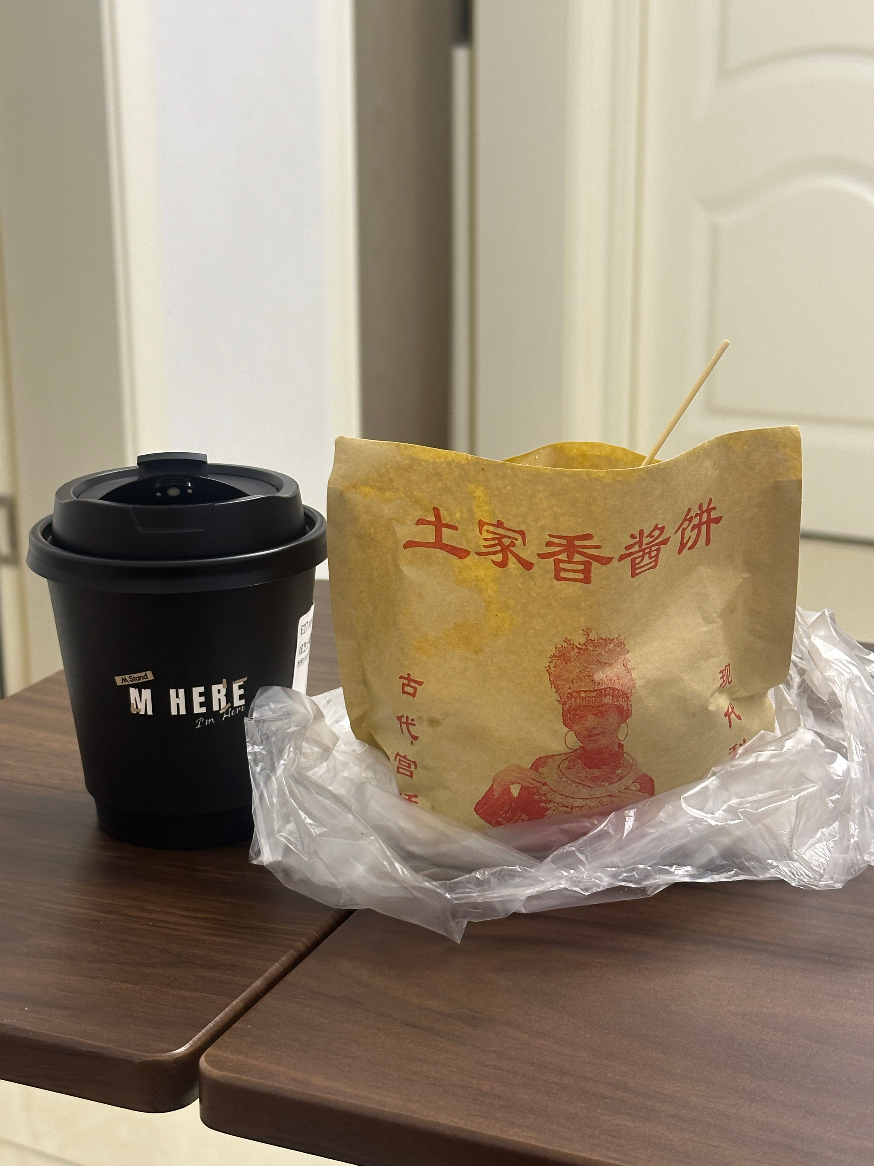 土洋结合早餐！ 
