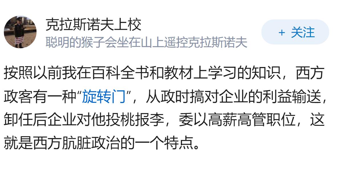如何看待匈牙利前外长辞去国会议员职务转投比亚迪？