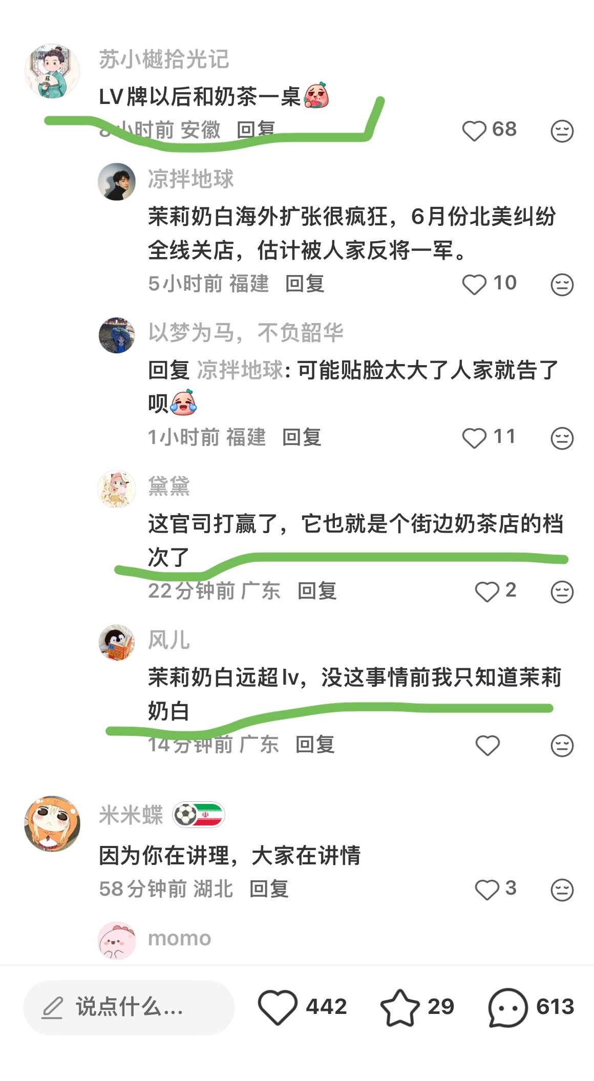 把我们穷人的手机没收了，一人发一杯蜜雪冰城冷静冷静吧