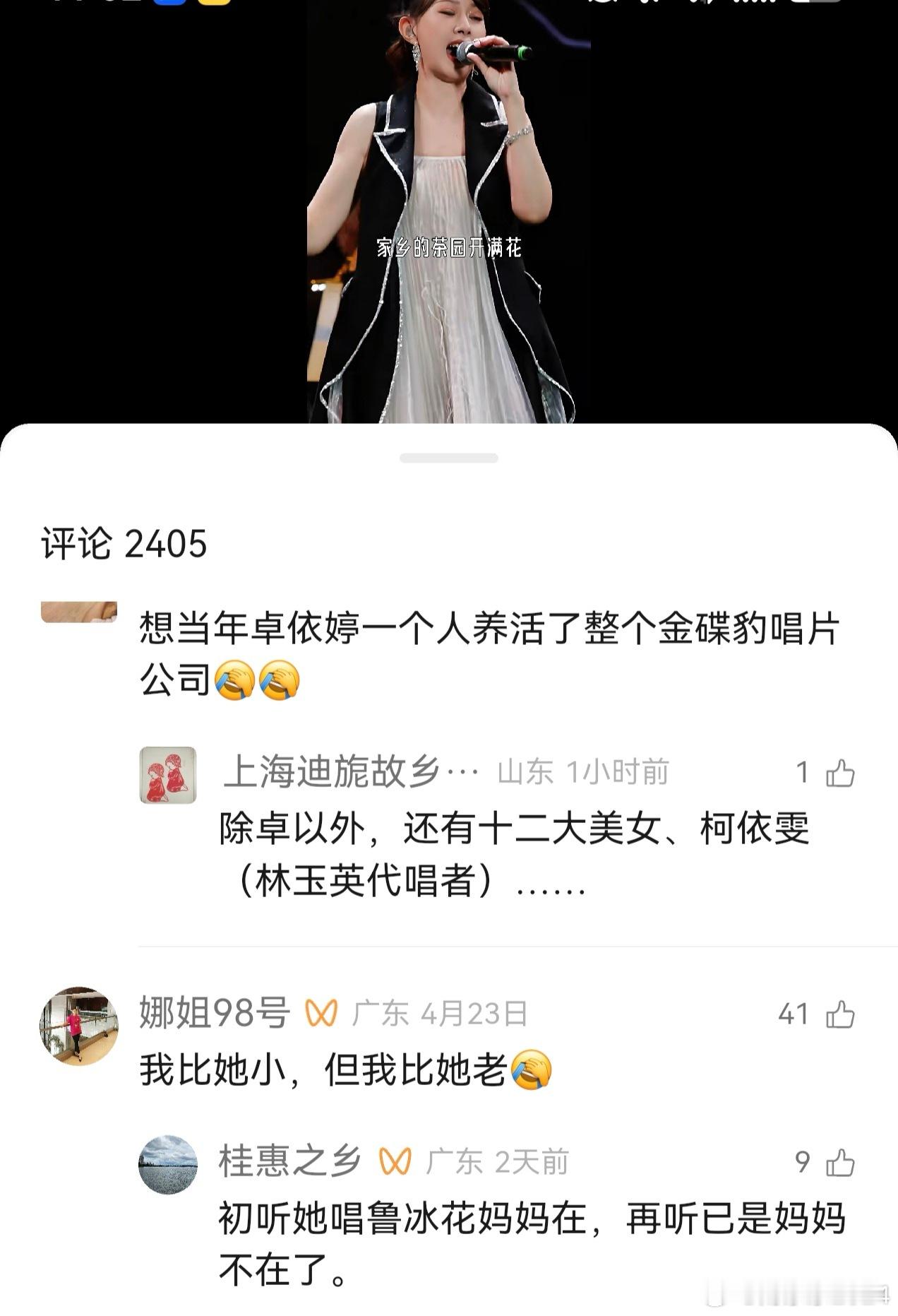 初听我妈还有妈，如今… 