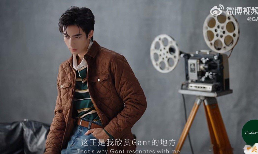 GANT全球品牌代言人宋威龙甘特风穿搭  喜欢心动于这套穿搭，不仅在于单品本身的