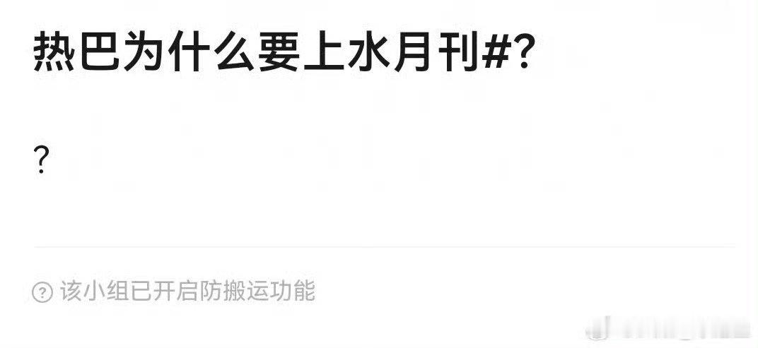 可是你单连窝瓜都上不了啊 更别提一个重要月份都没有了