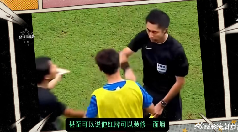 国足vs库拉索 本来只是随便看看比赛，结果在小破站刷到科普，直接上头了！库拉索进