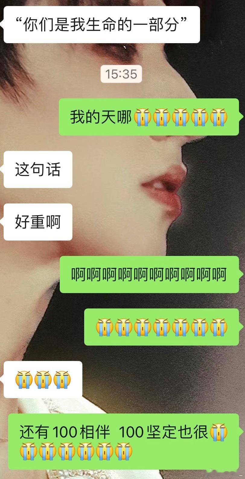 这个孩子居然在歌词里藏字藏的还是如此剖开真心的话