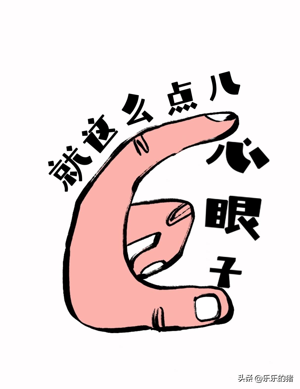 那年我奶奶和大娘因为琐事吵架，当年的春节我奶家杀猪，全家三十多口人都在奶奶家吃年