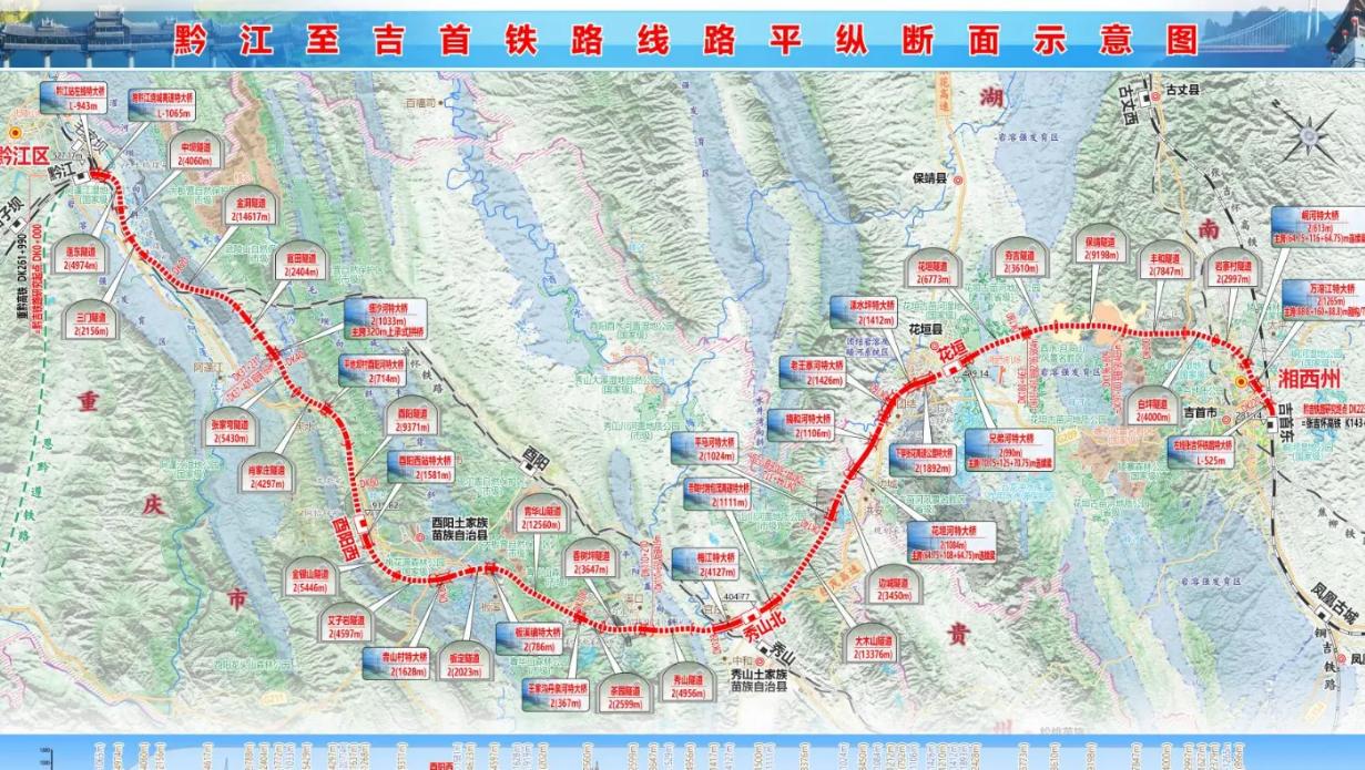 10月26日，湘西州自然资源和规划局挂出一则比选公告，内容不复杂：给黔江至吉首高