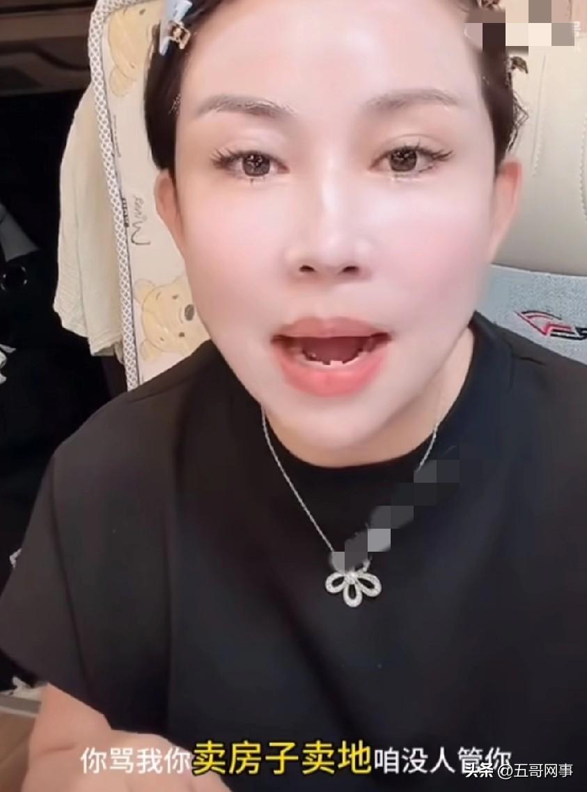 驴姐喊话二驴别装大好人了，出来管管你爹吧！你要是没钱老惨了，你爹给你熊死。你最孝