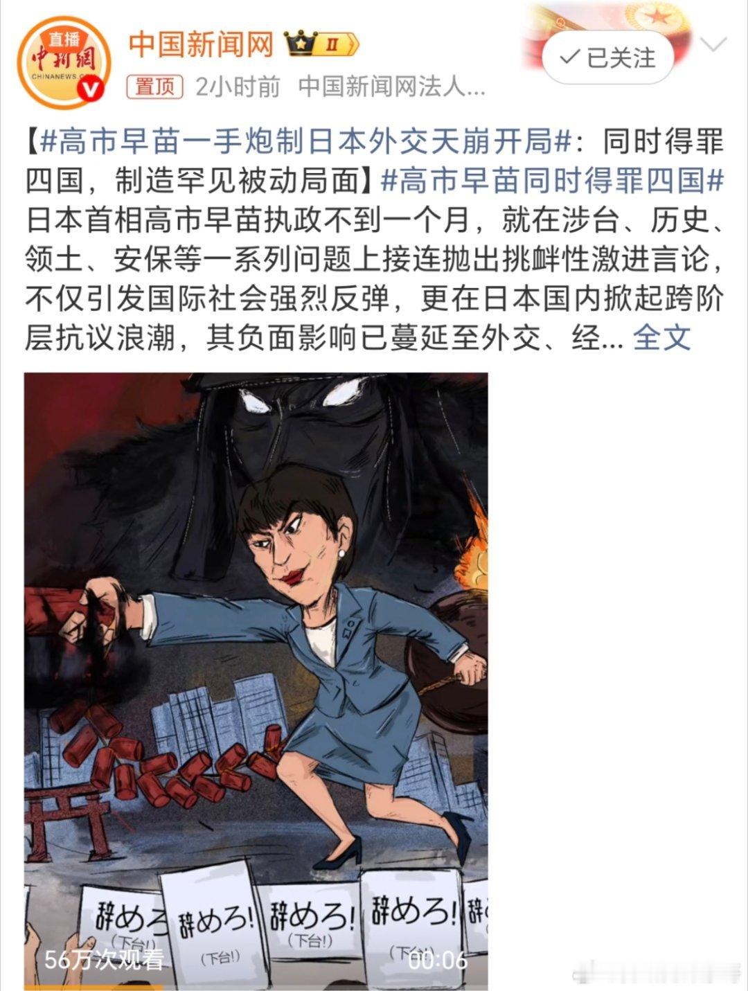 就这娘们真不是个好人，这是她在操蛋，别人在帮她擦屁股 的相关内容，来智搜看看。