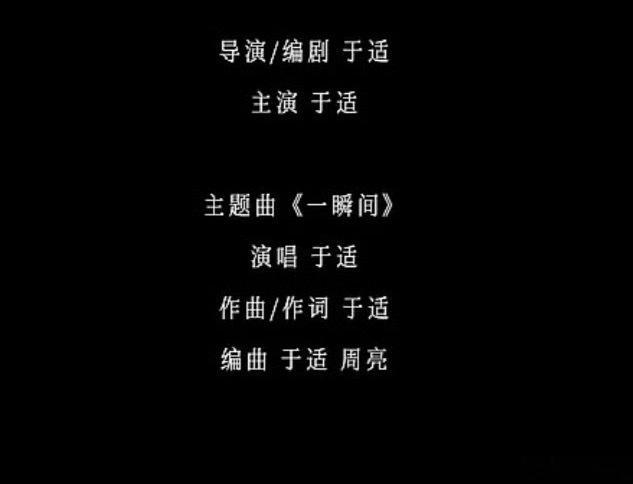 于适拍自己的含金量还在上升 哇哦！于适自导自演拍自己，这操作太秀了。自己出策划，