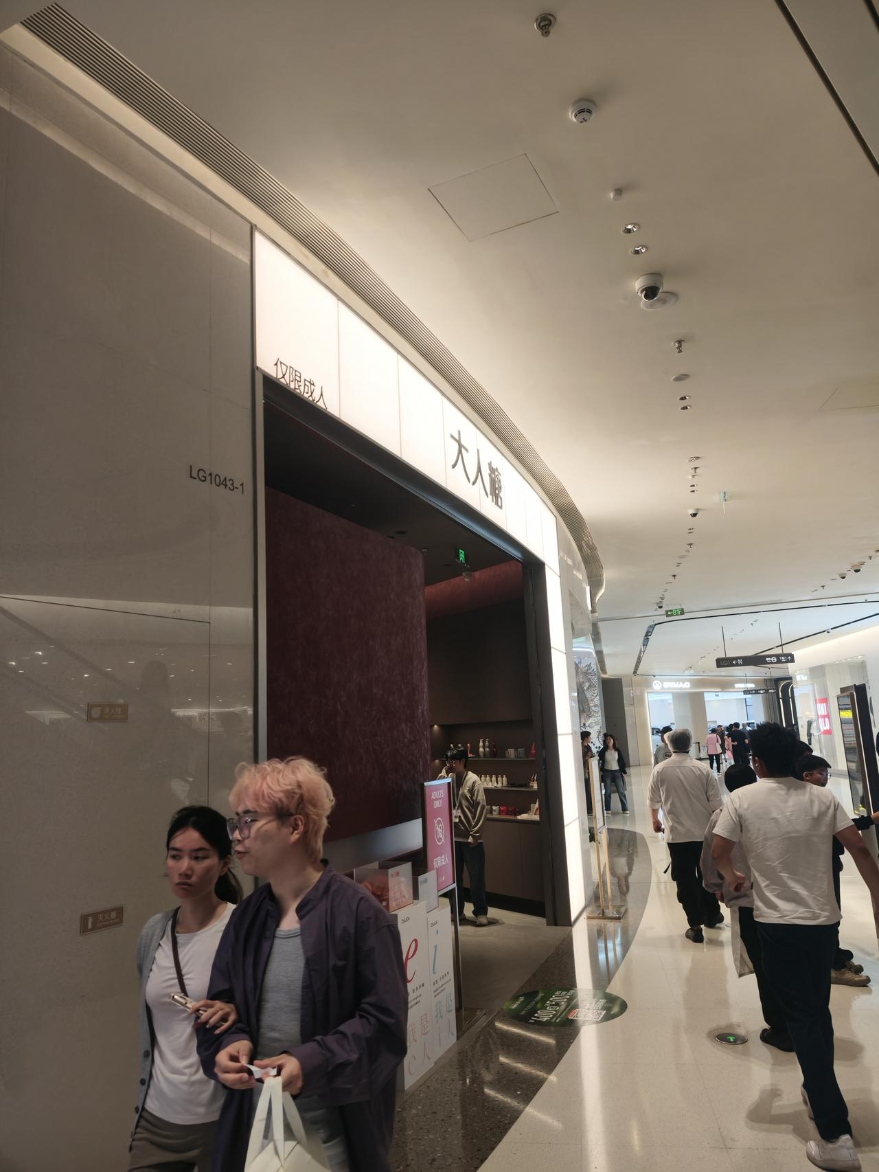 女孩子可以吃的糖🍬
大人糖来了，我进去兜了一圈，发觉这个真的是很适合女孩子用，