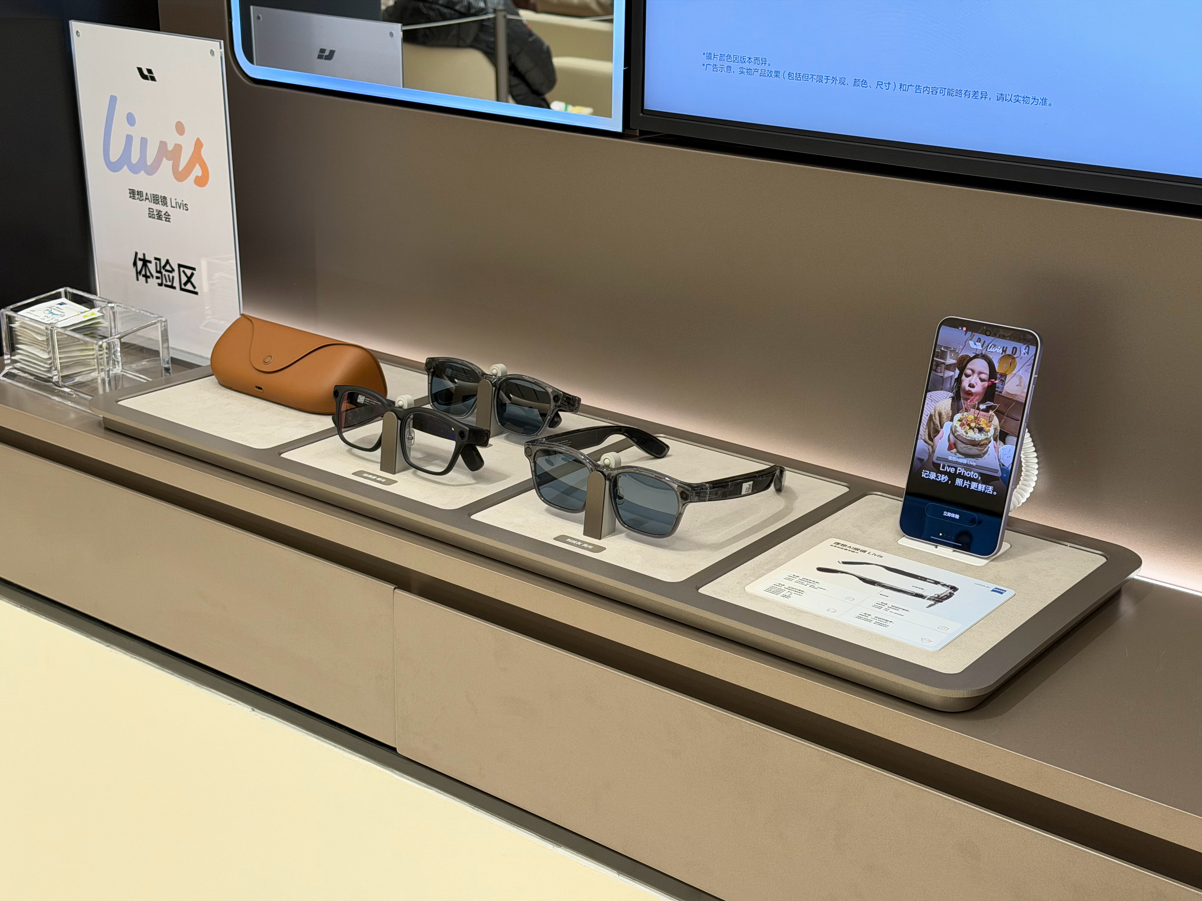 理想汽车的首款AI眼镜应该很快就要发价格了，在北京的祥云小镇店还有线下的用户观看
