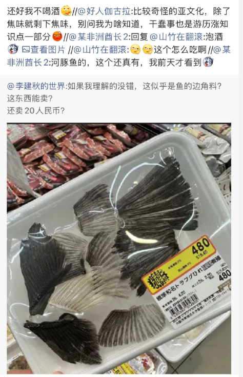 用人民币感受日本物价 啥时候大家才能改掉随地大小换的毛病呢赚哪里货币就花哪里的货