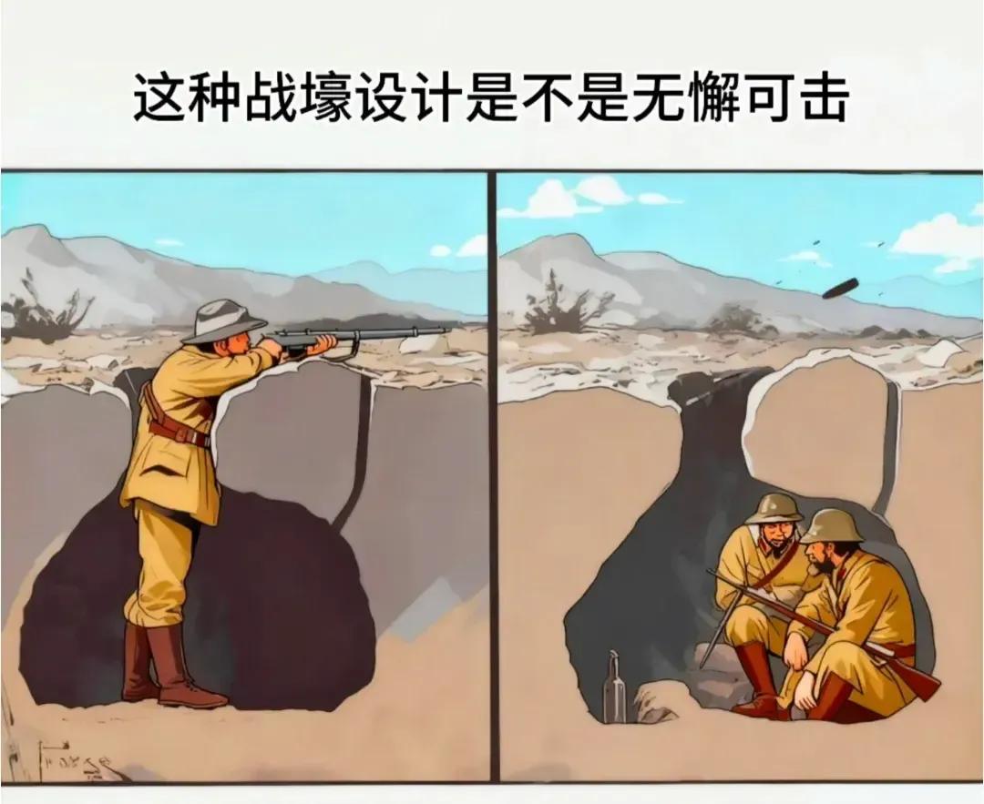不得不说战壕这样设计堪称完美防御！