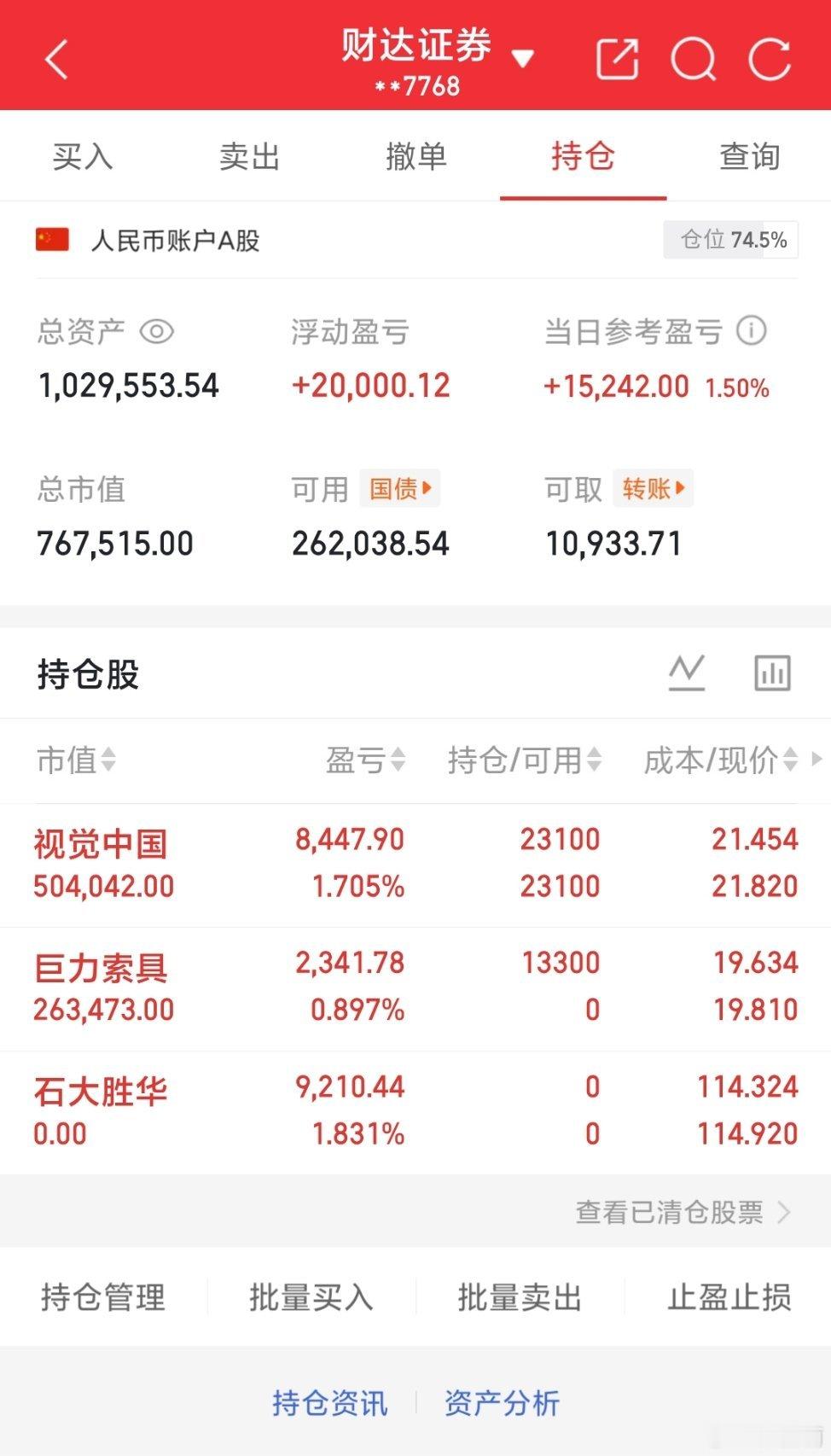 分享图片 